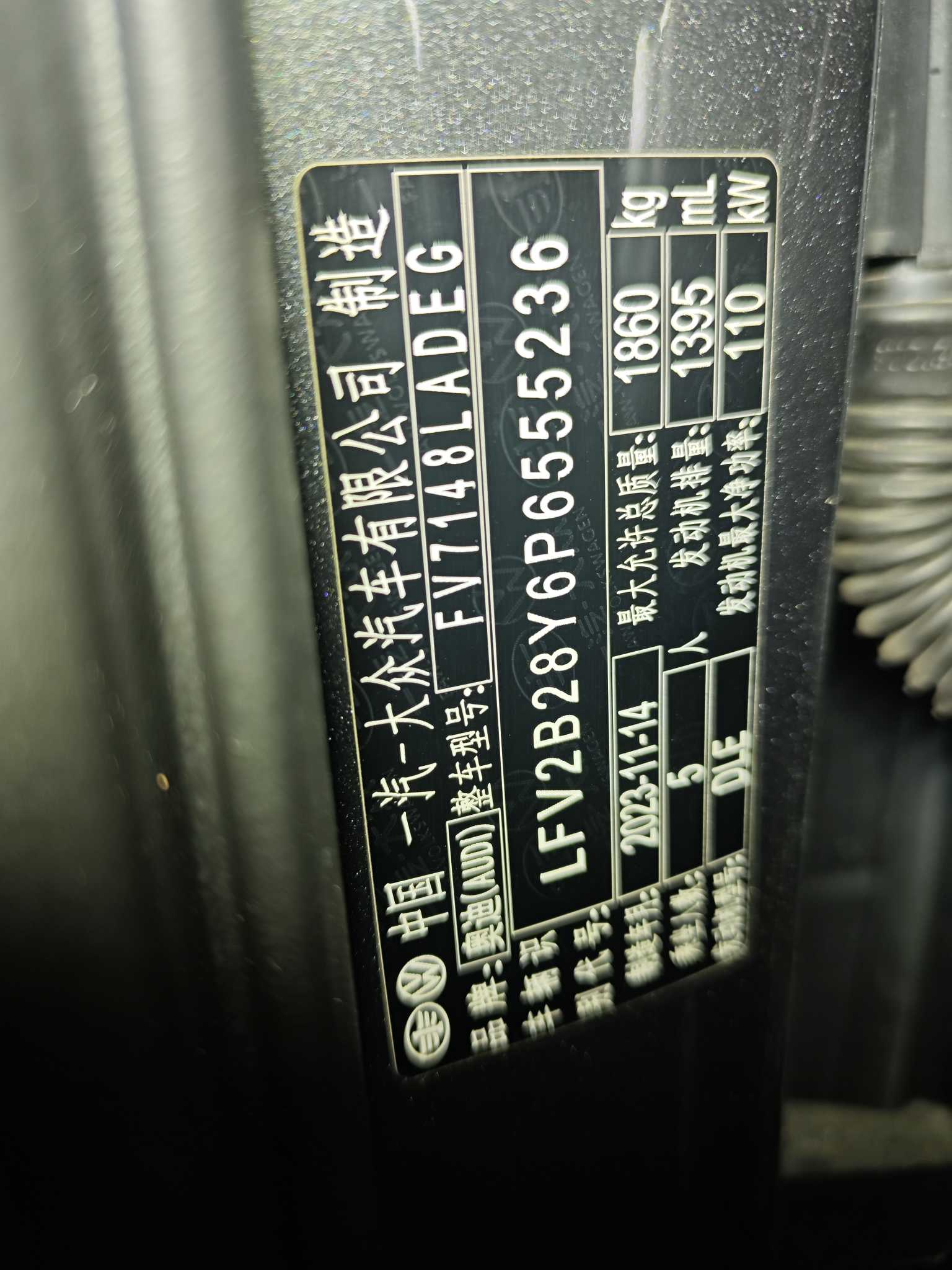 A3 2024 car image #12