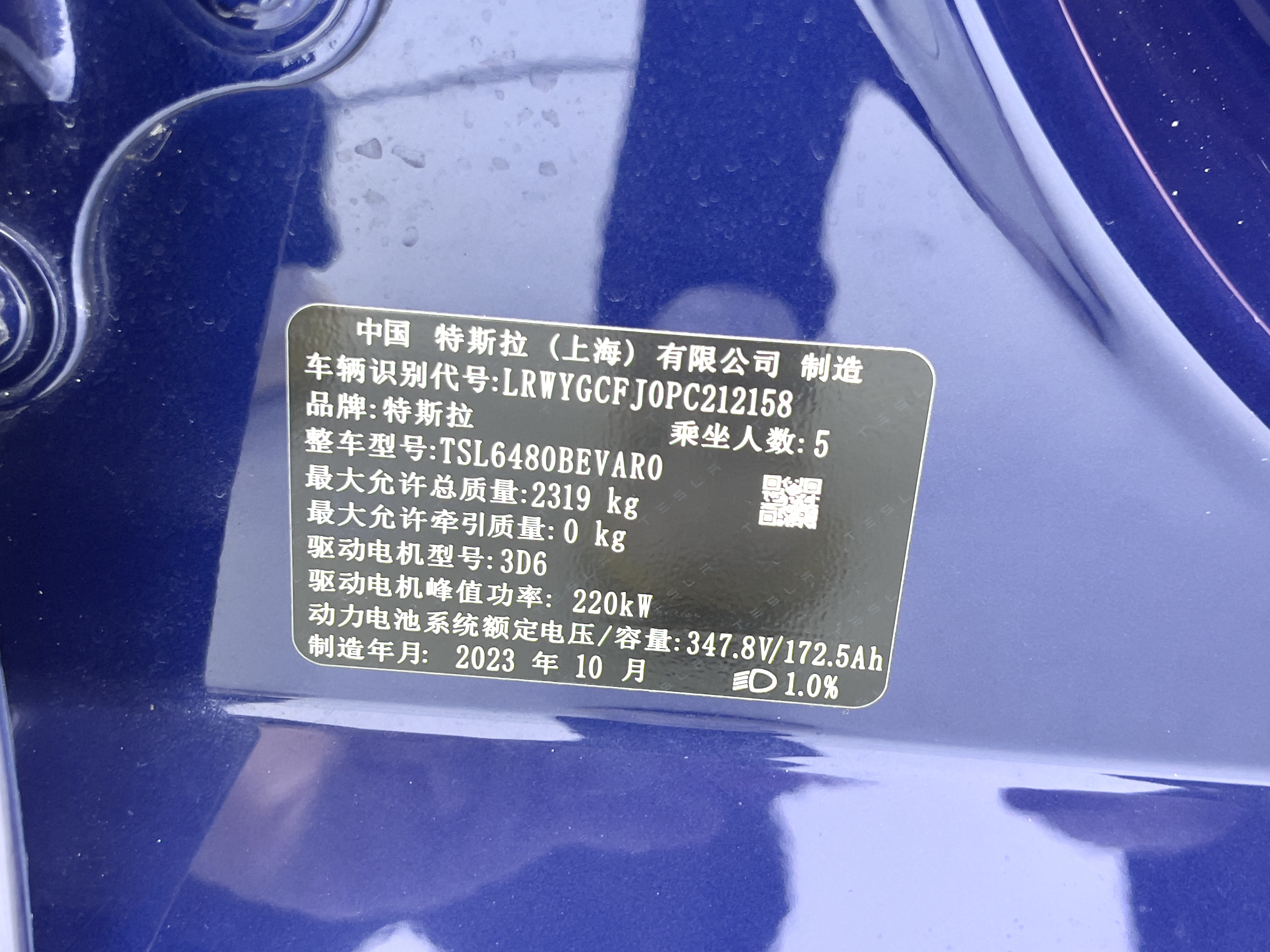 Tesla Model Y 2023 #12 Tesla Model Y 2023 car image #12