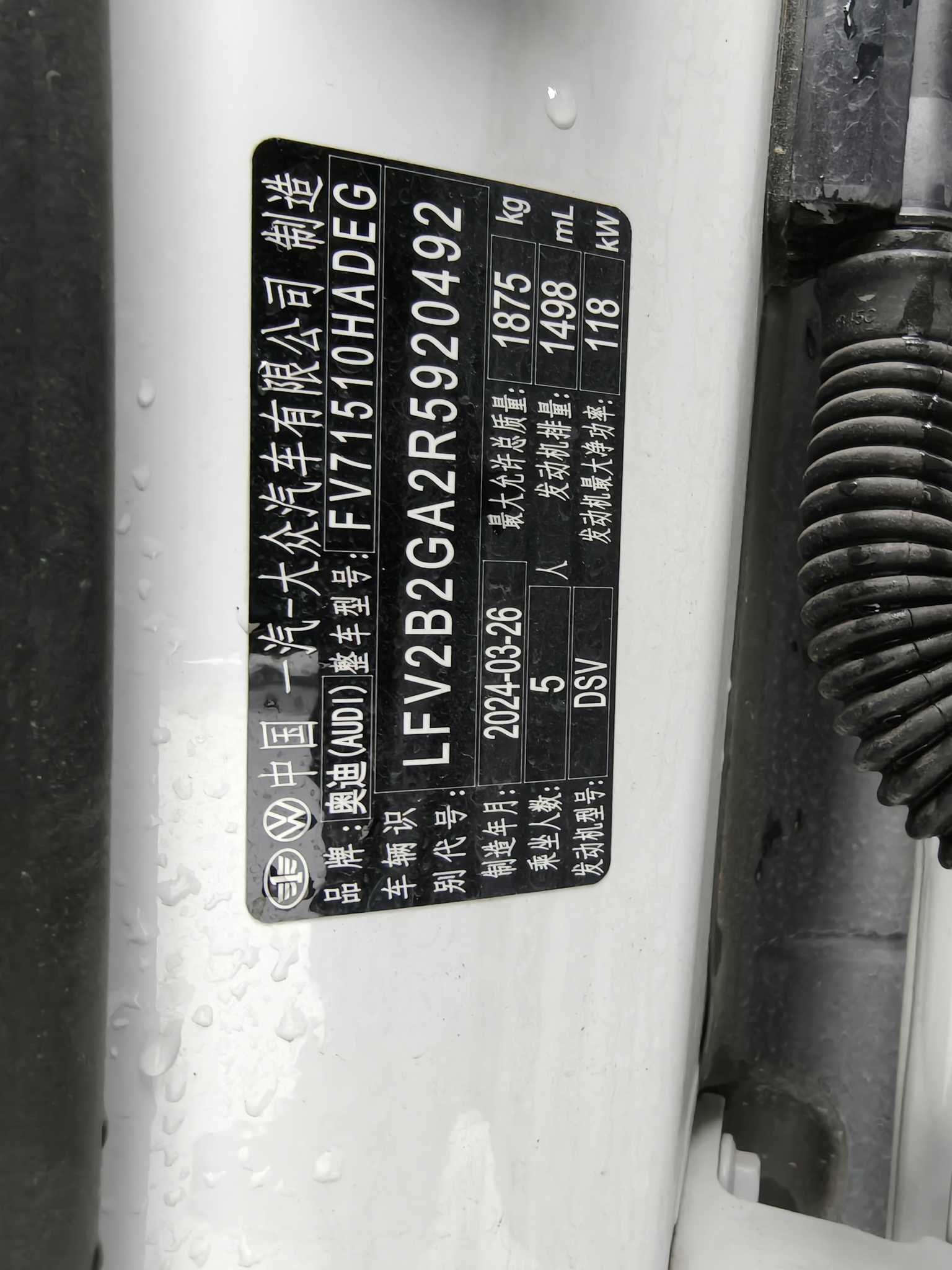 Q2L 2024 #12 Q2L 2024 car image #12