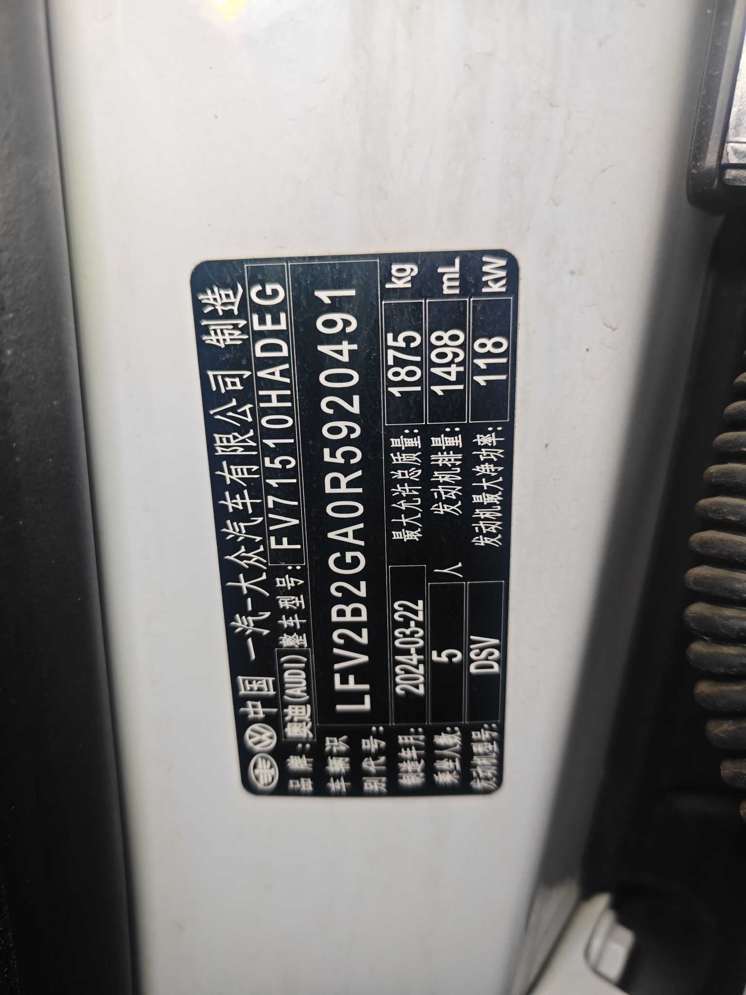 Q2L 2024 #12 Q2L 2024 car image #12