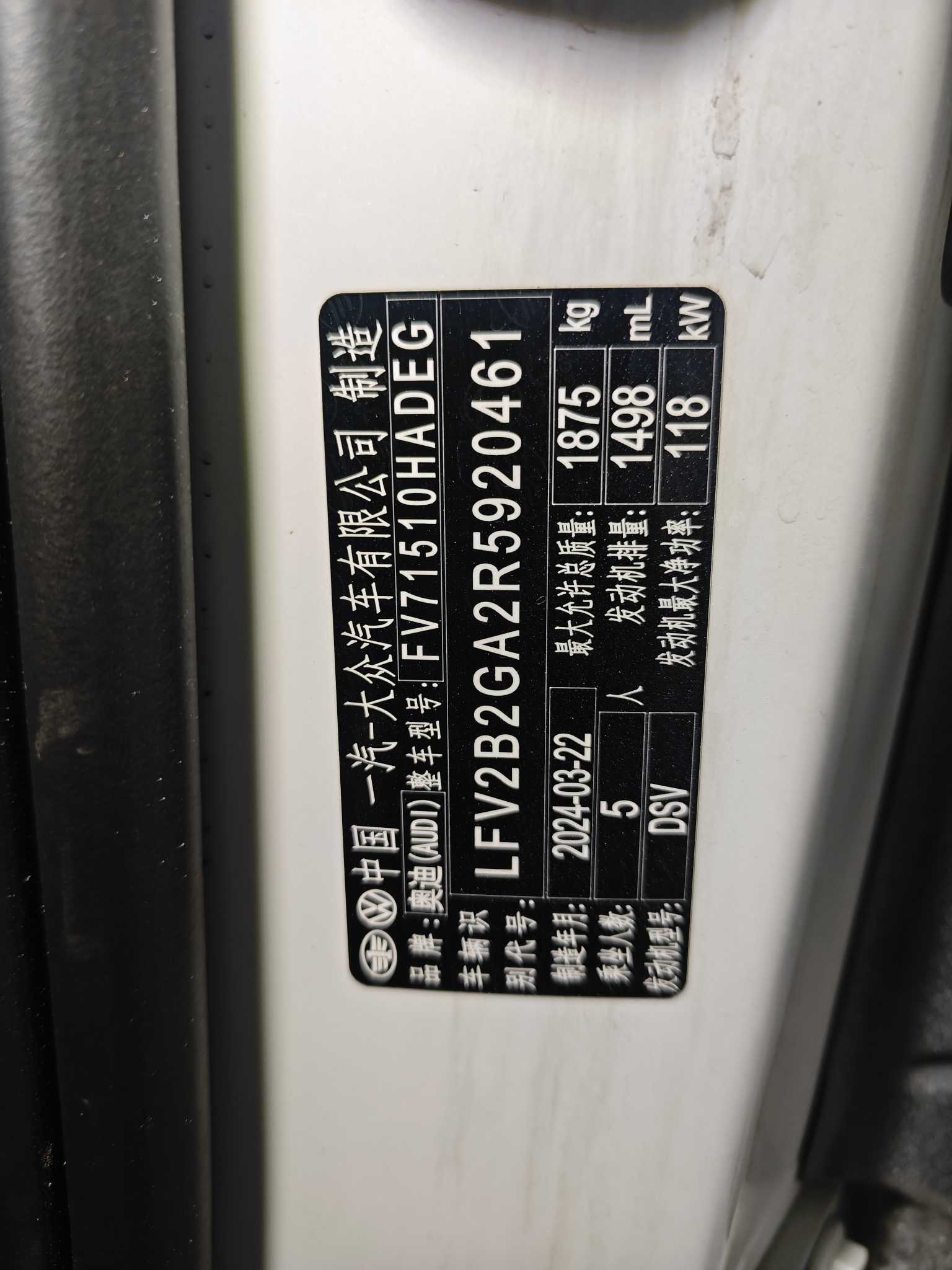 Q2L 2024 #12 Q2L 2024 car image #12
