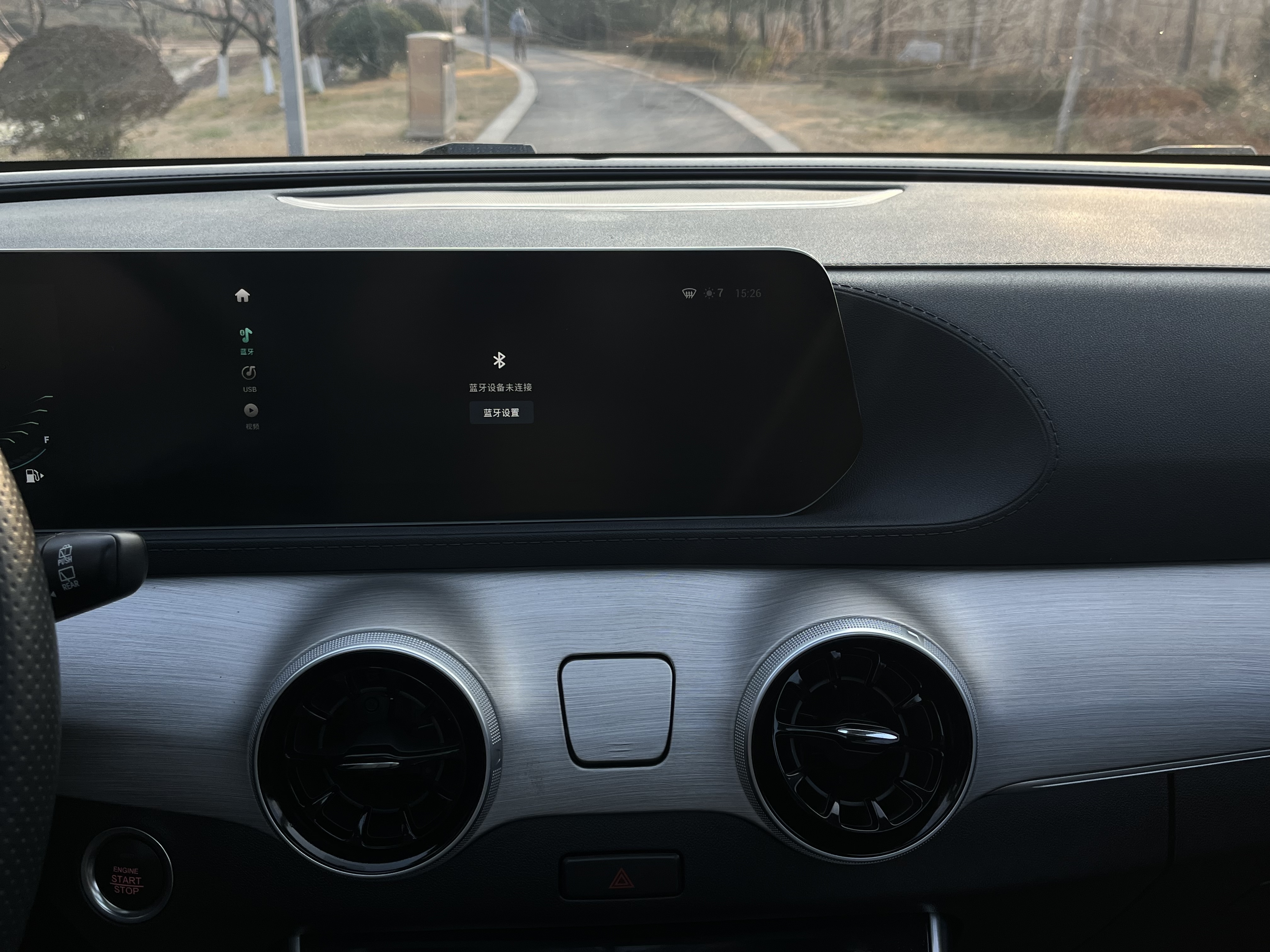 Forthing T5 EVO 2024 car image #12