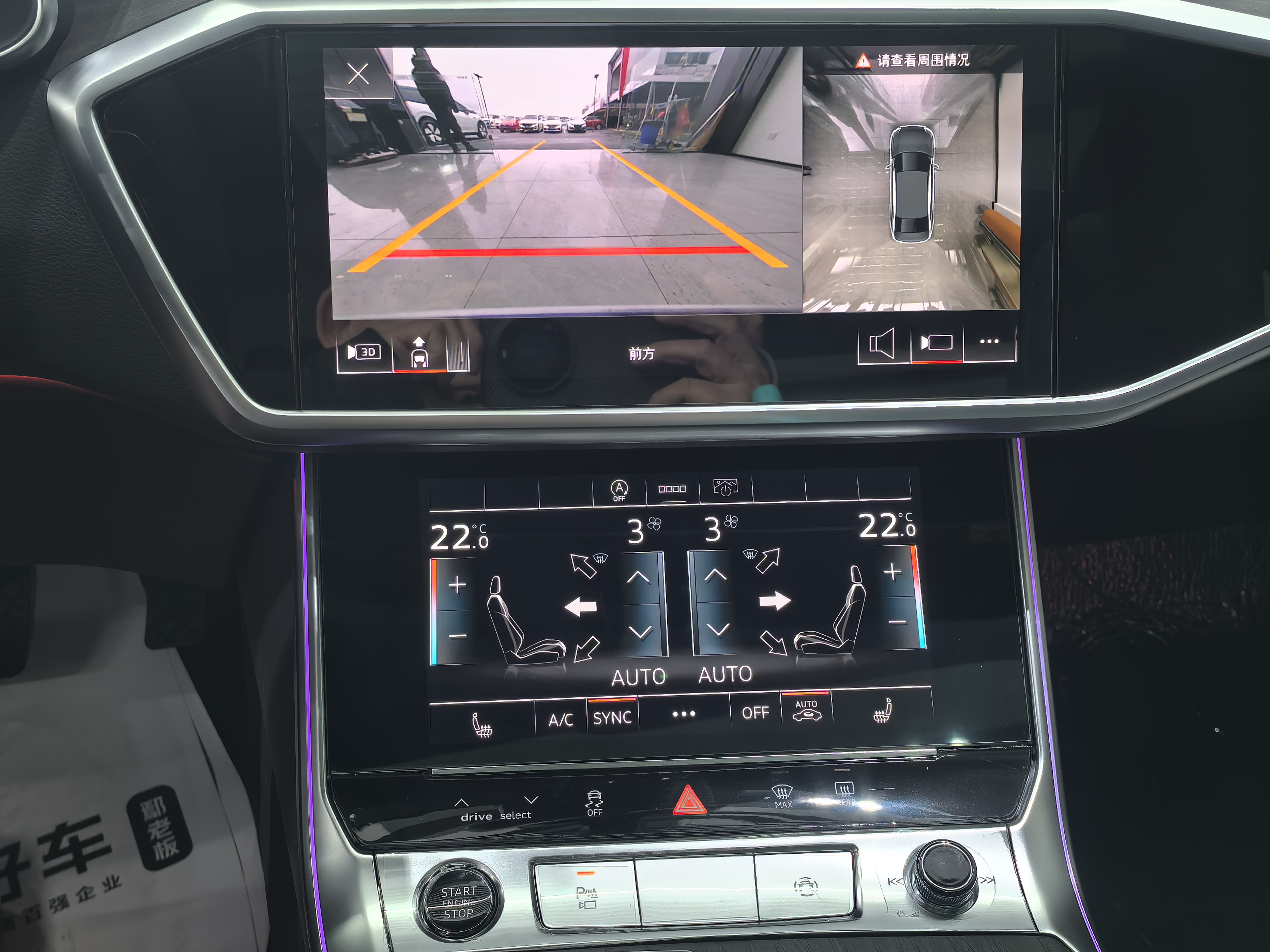 2024 car image #12