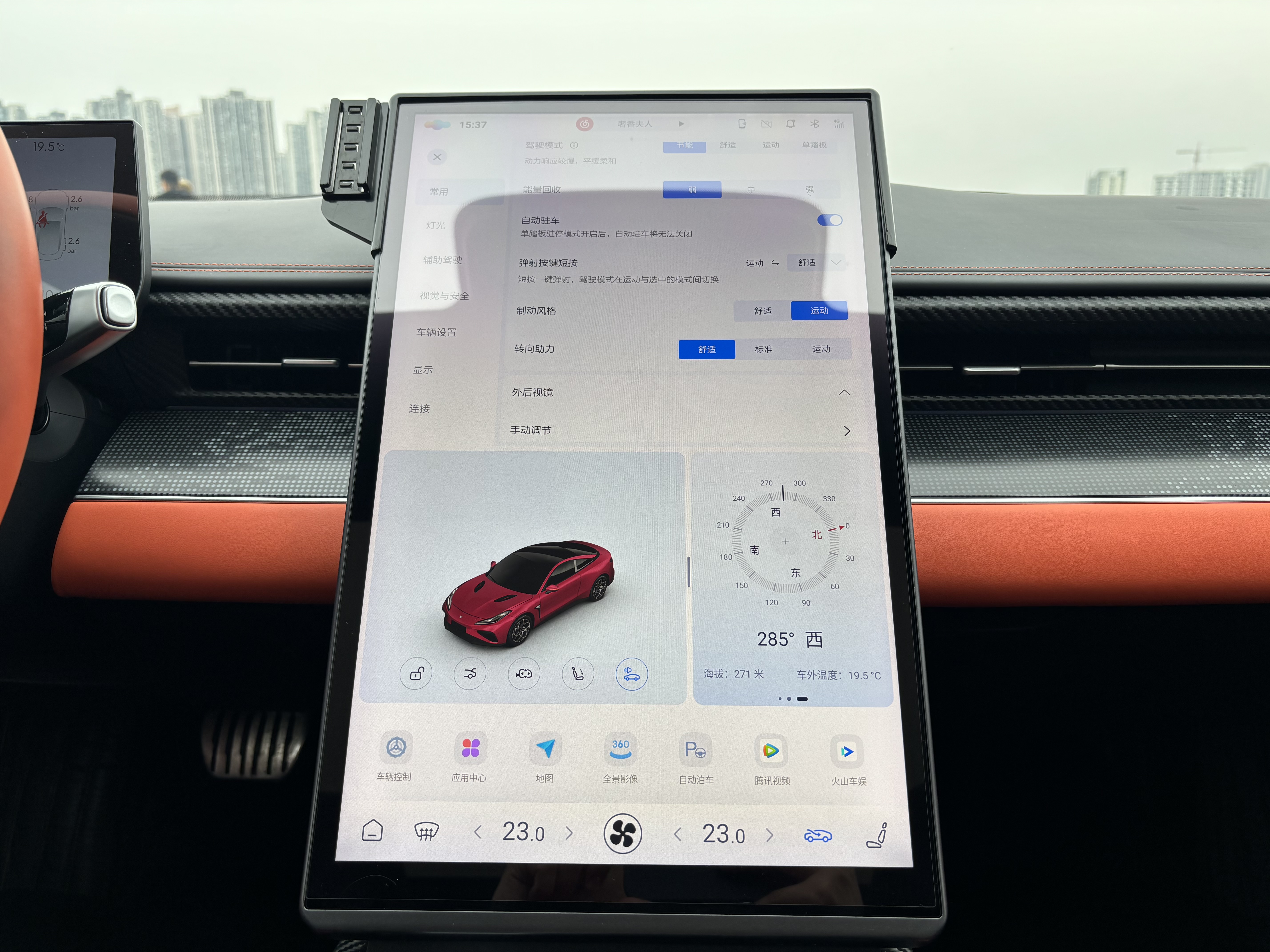 哪吒汽车 哪吒GT 2023 汽车图片 #12