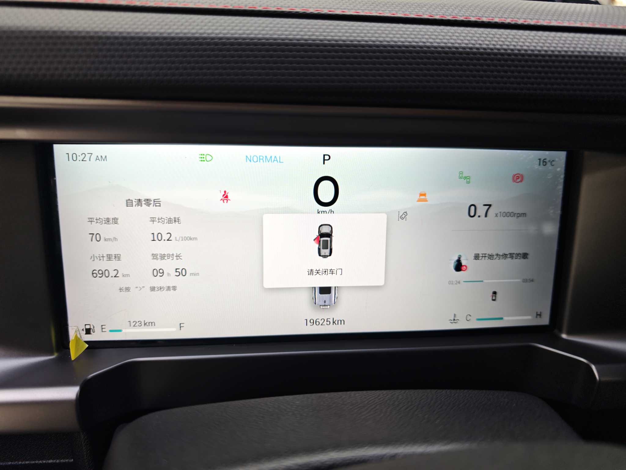 Jetour Traveller 2024 car image #12
