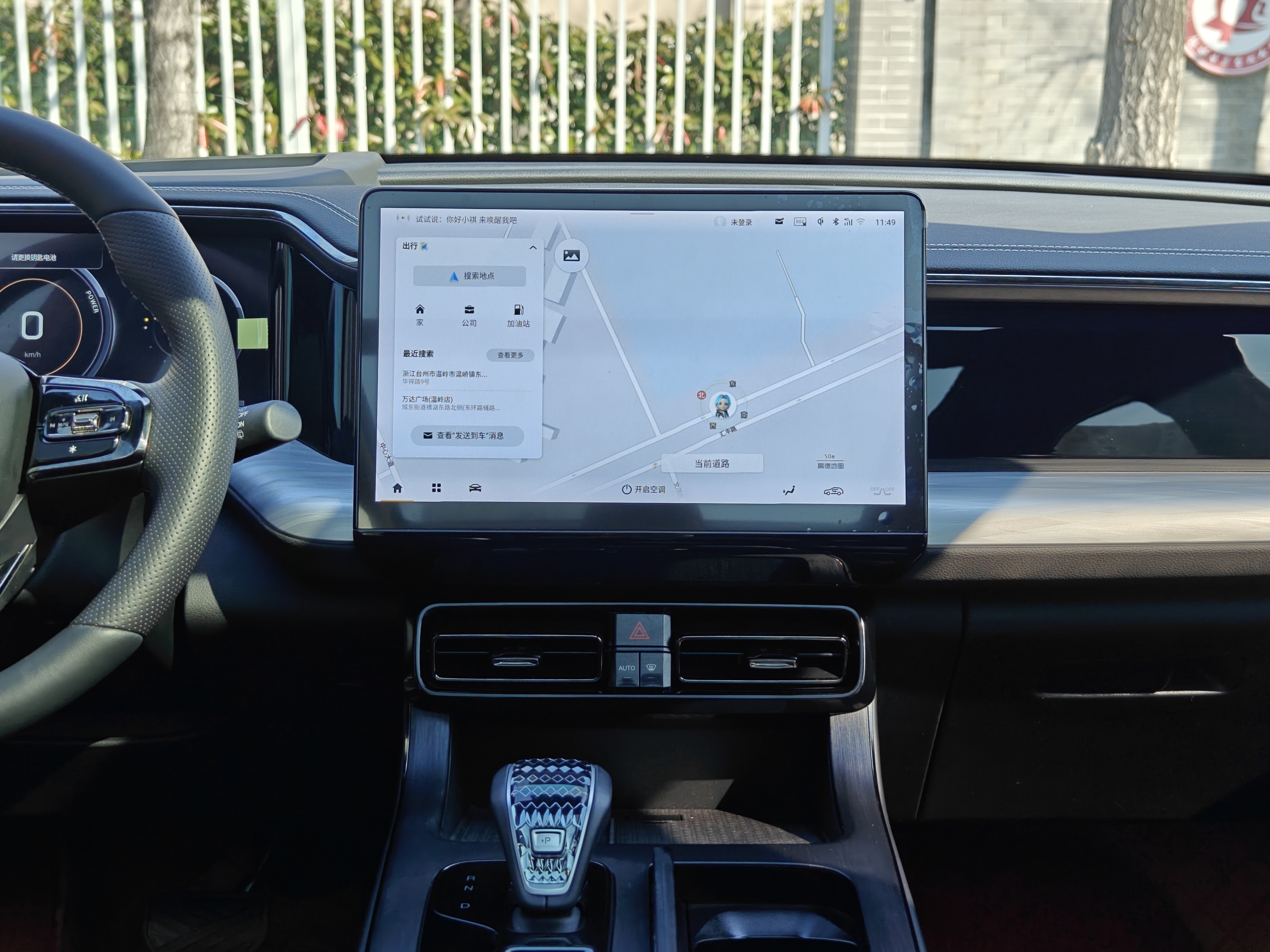 GAC Trumpchi ES9 2024 car image #12