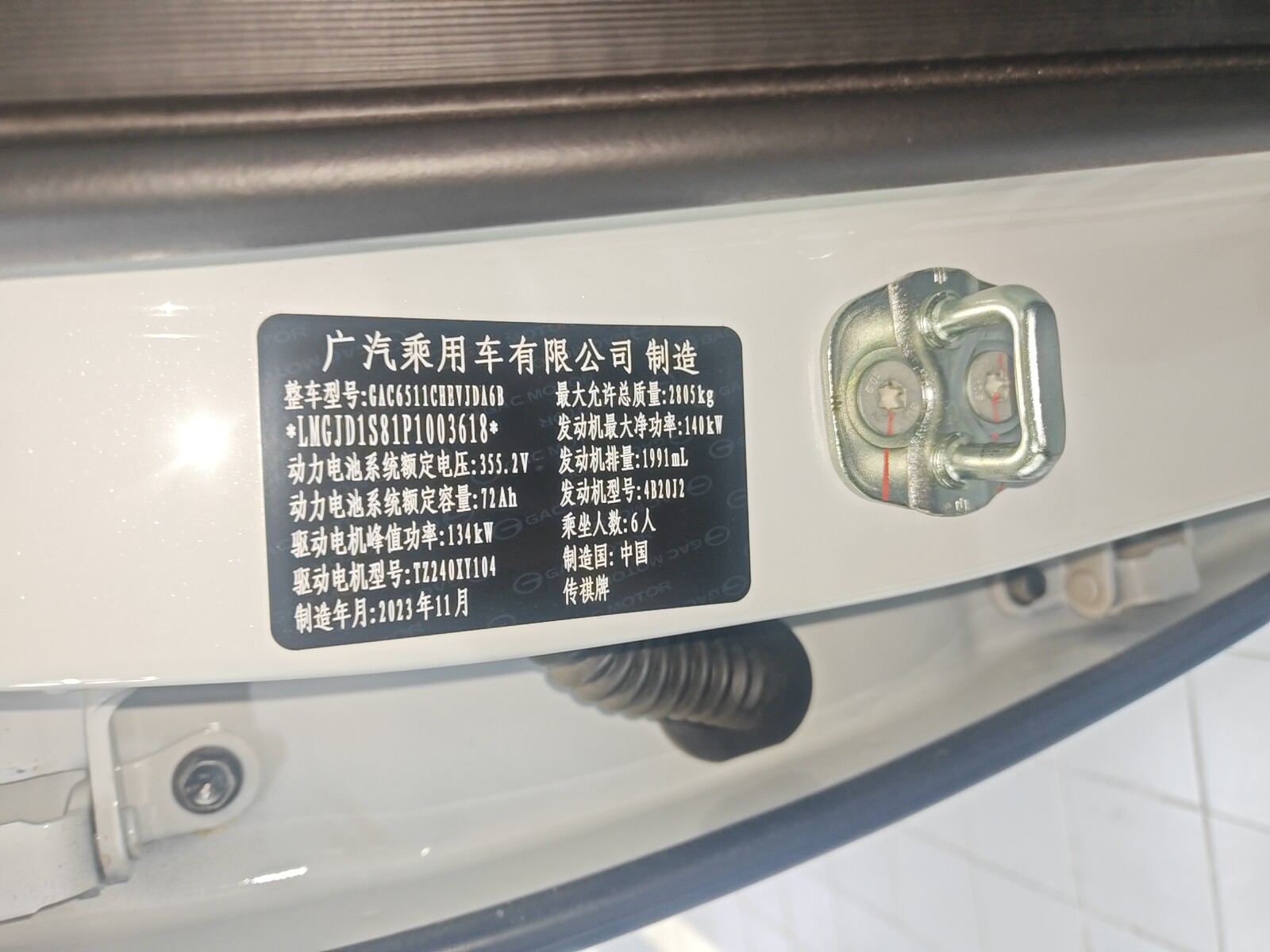 GAC Trumpchi ES9 2023 #12 GAC Trumpchi ES9 2023 car image #12