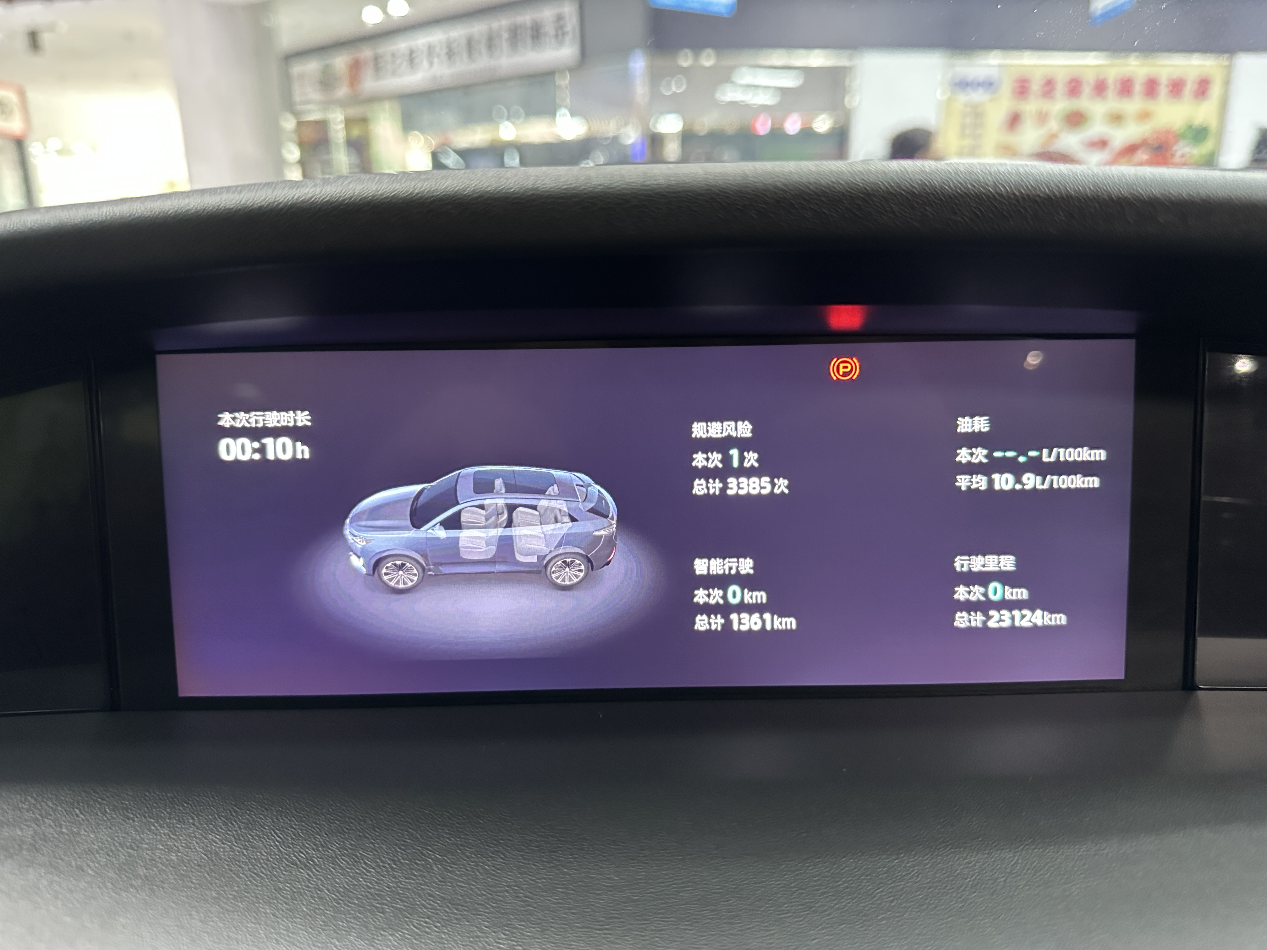 Changan UNI-K 2024 car image #12