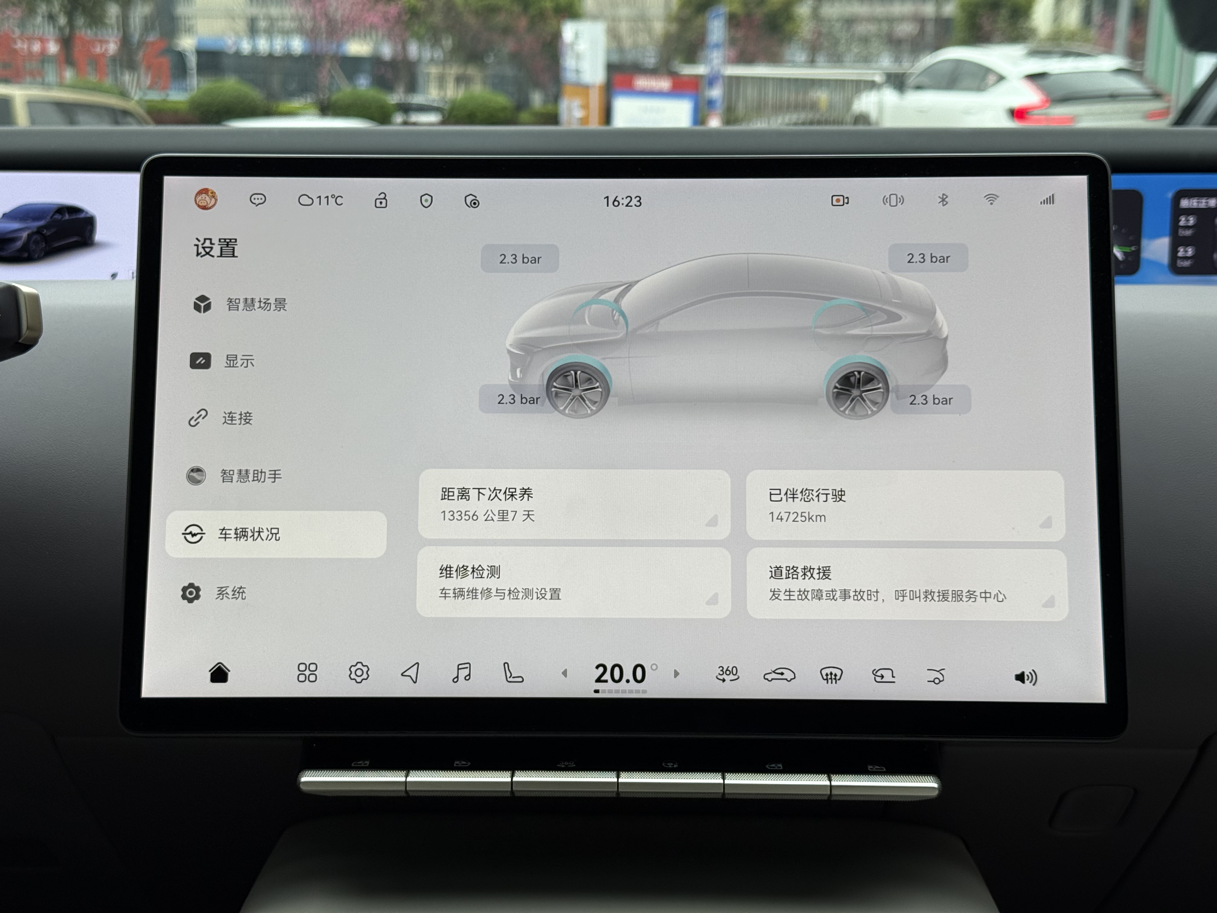 Avatr 12 2024 imagem de carro #12