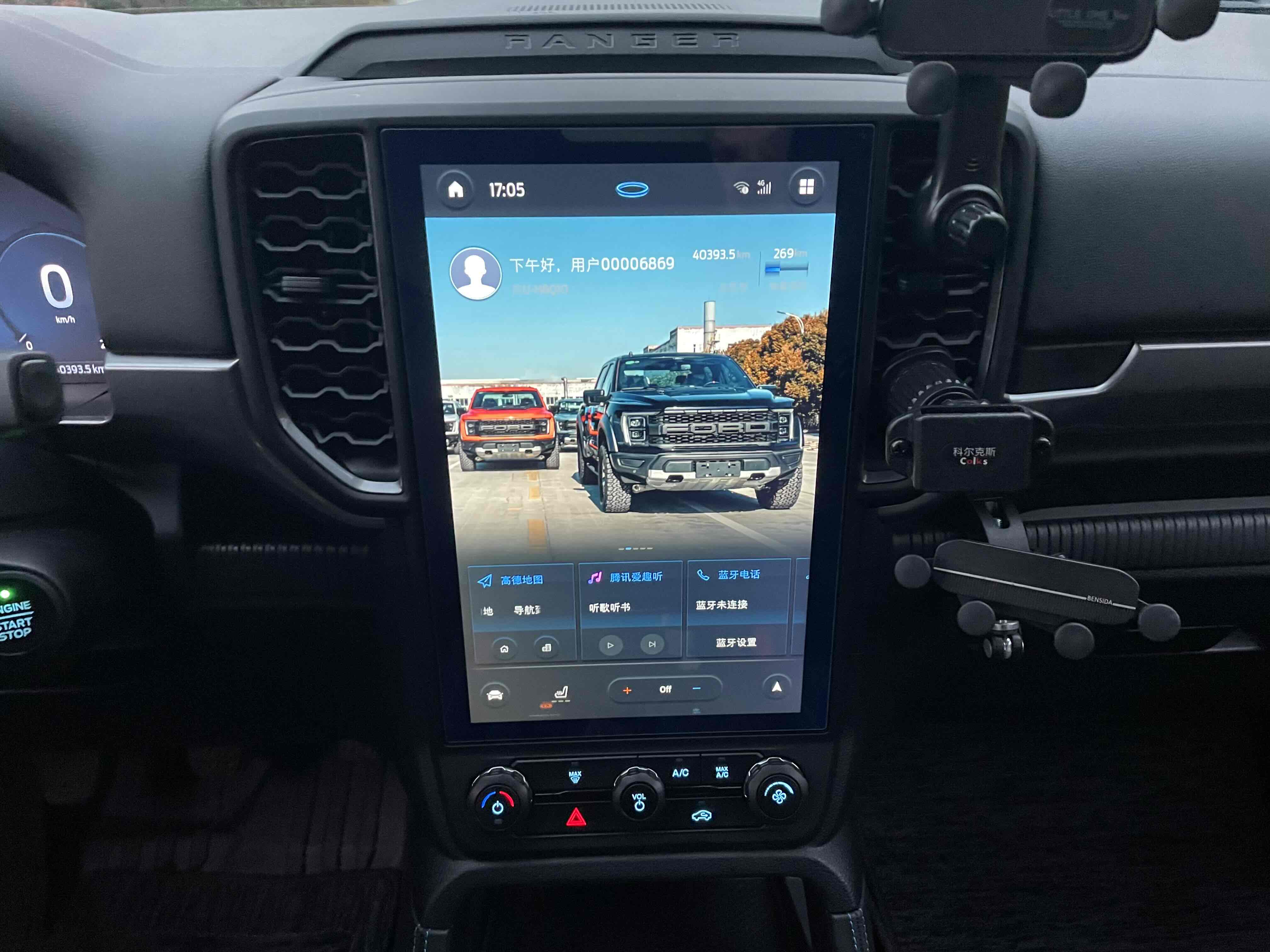 Ford Ranger 2024 immagine di auto #12