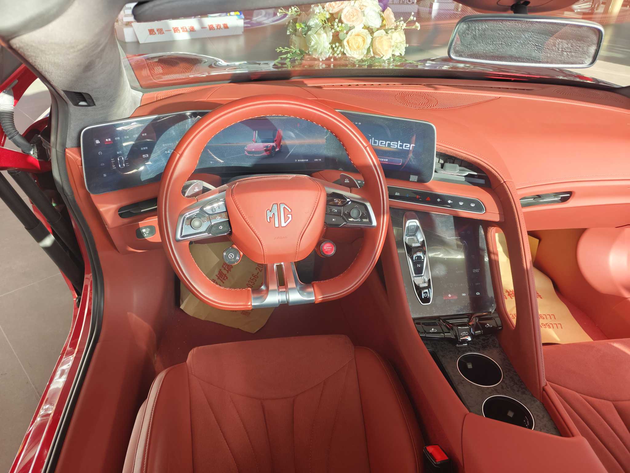 MG Cyberster 2025 #12 MG Cyberster 2025 car image #12