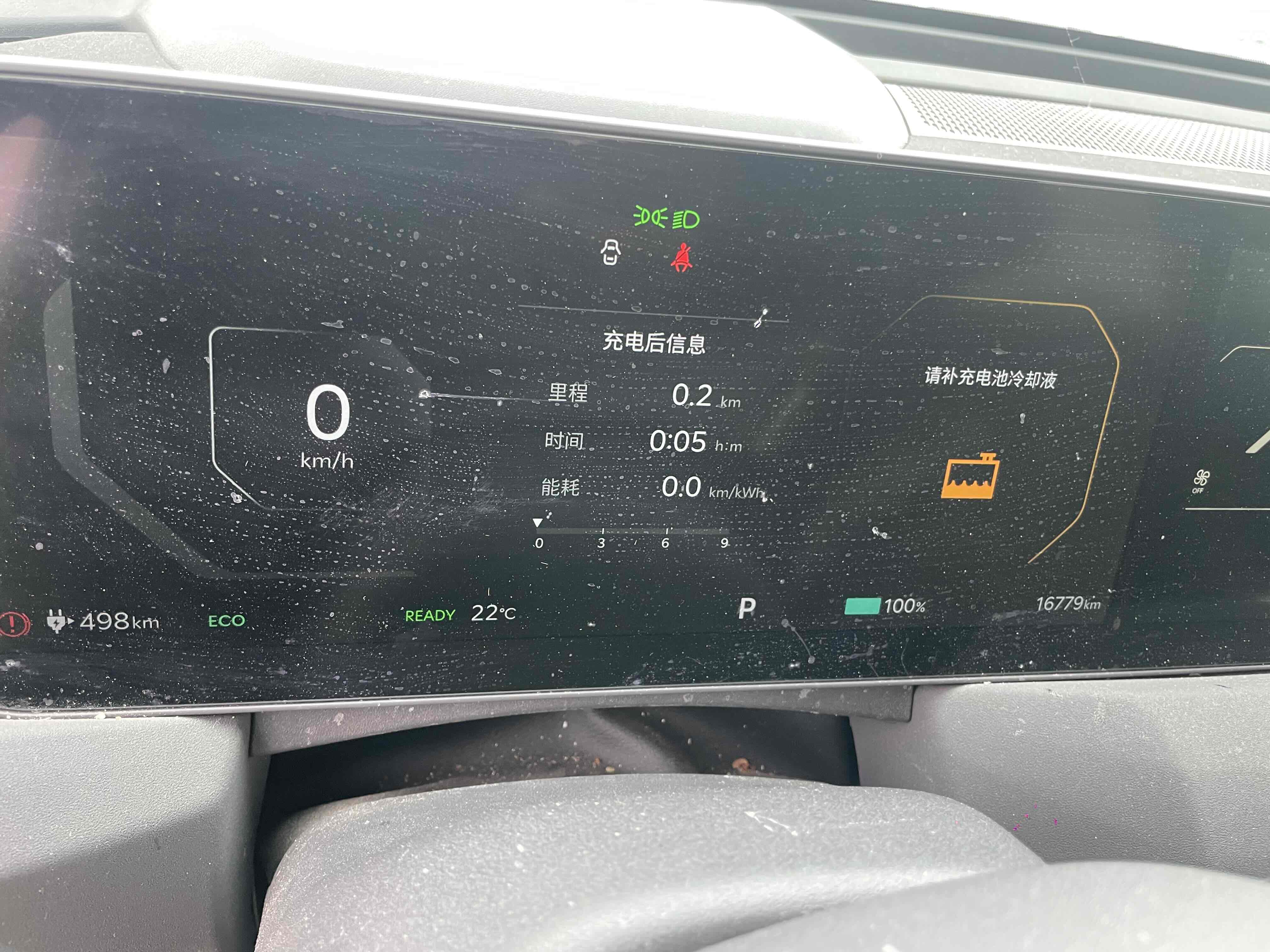 起亚 起亚EV5 2024 汽车图片 #12