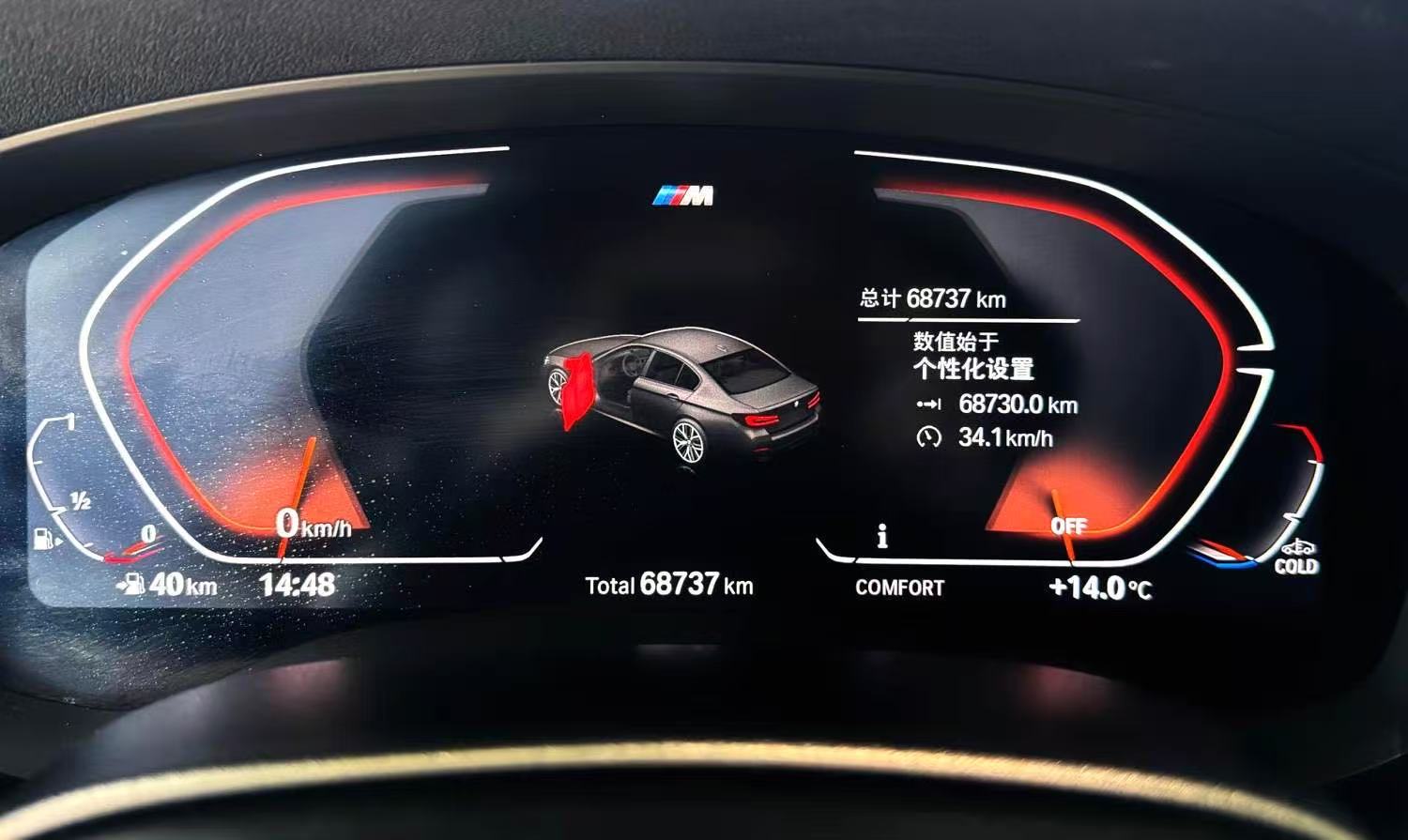 BMW 5 Series 2023 immagine di auto #12