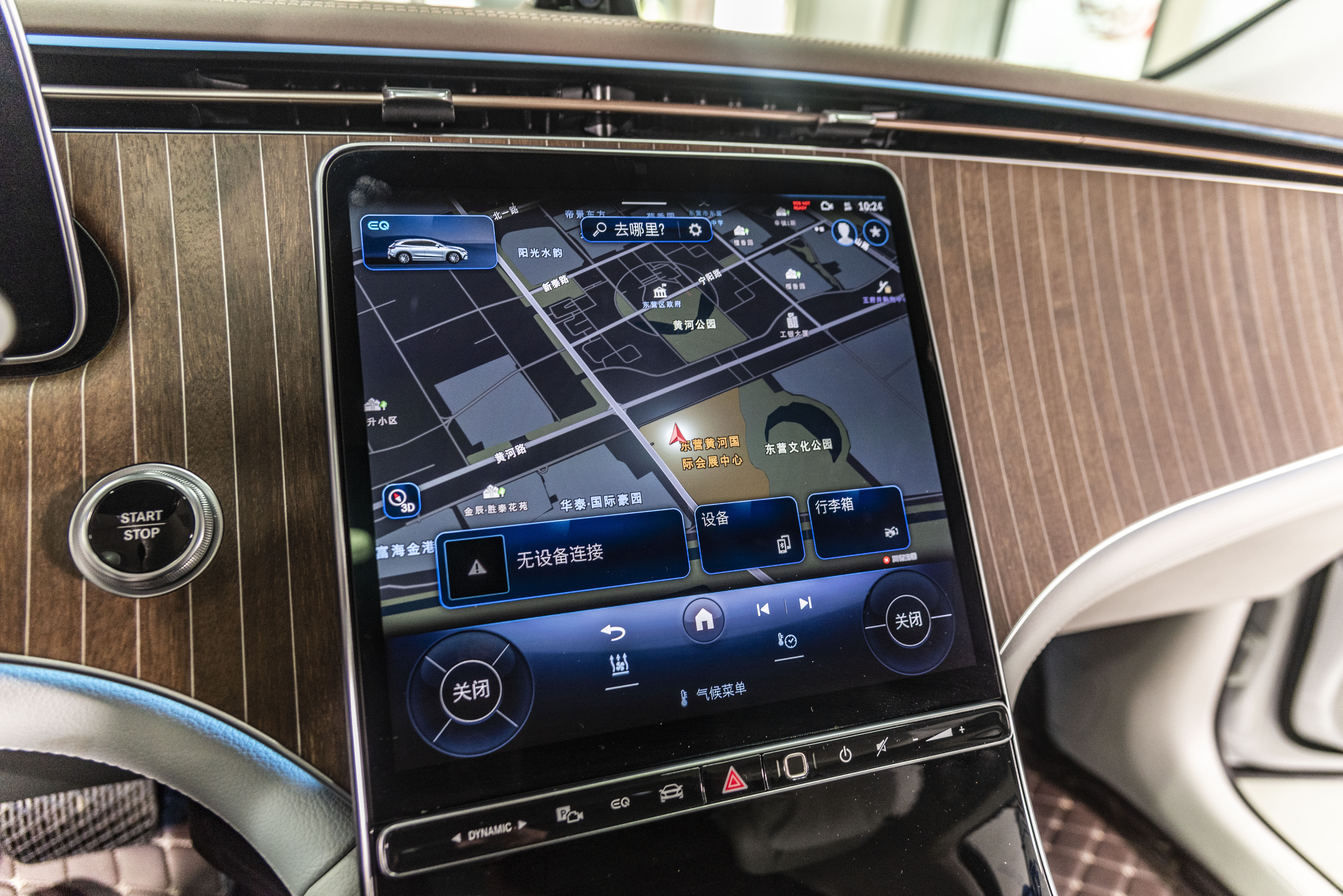 Mercedes-Benz EQE SUV 2025 #12 Mercedes-Benz EQE SUV 2025 car image #12