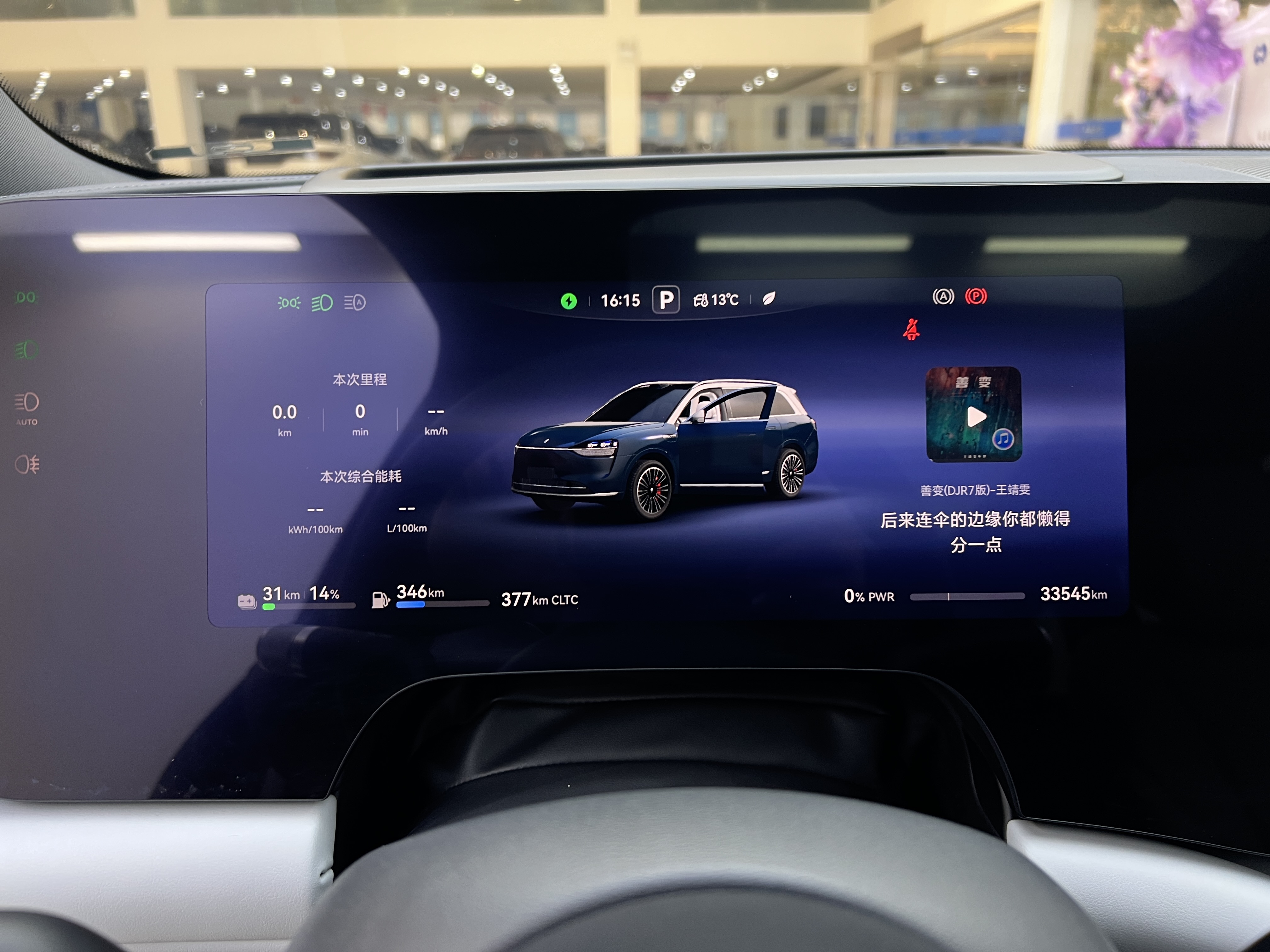 2024 car image #12