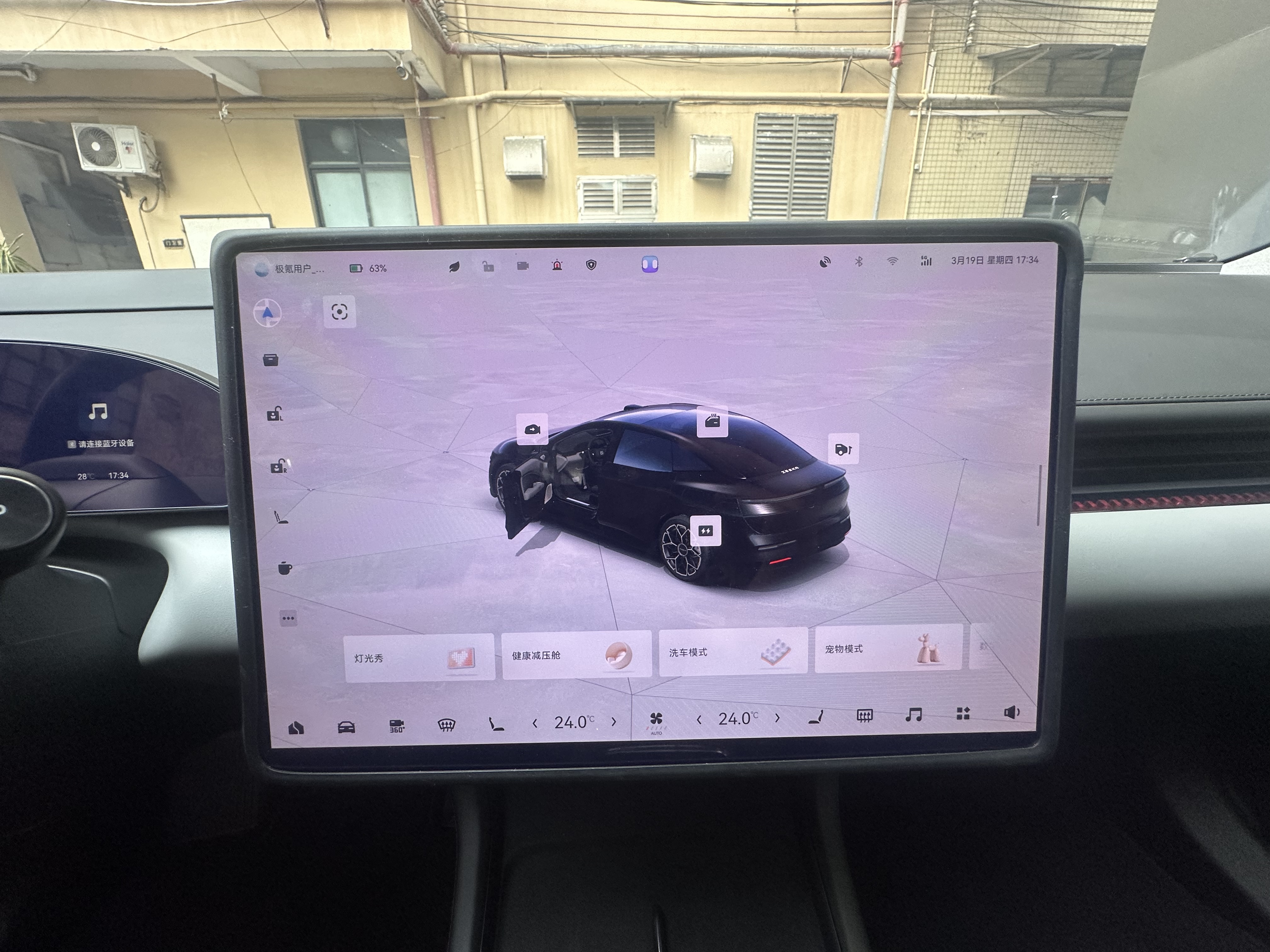 极氪 极氪007 2024 汽车图片 #12