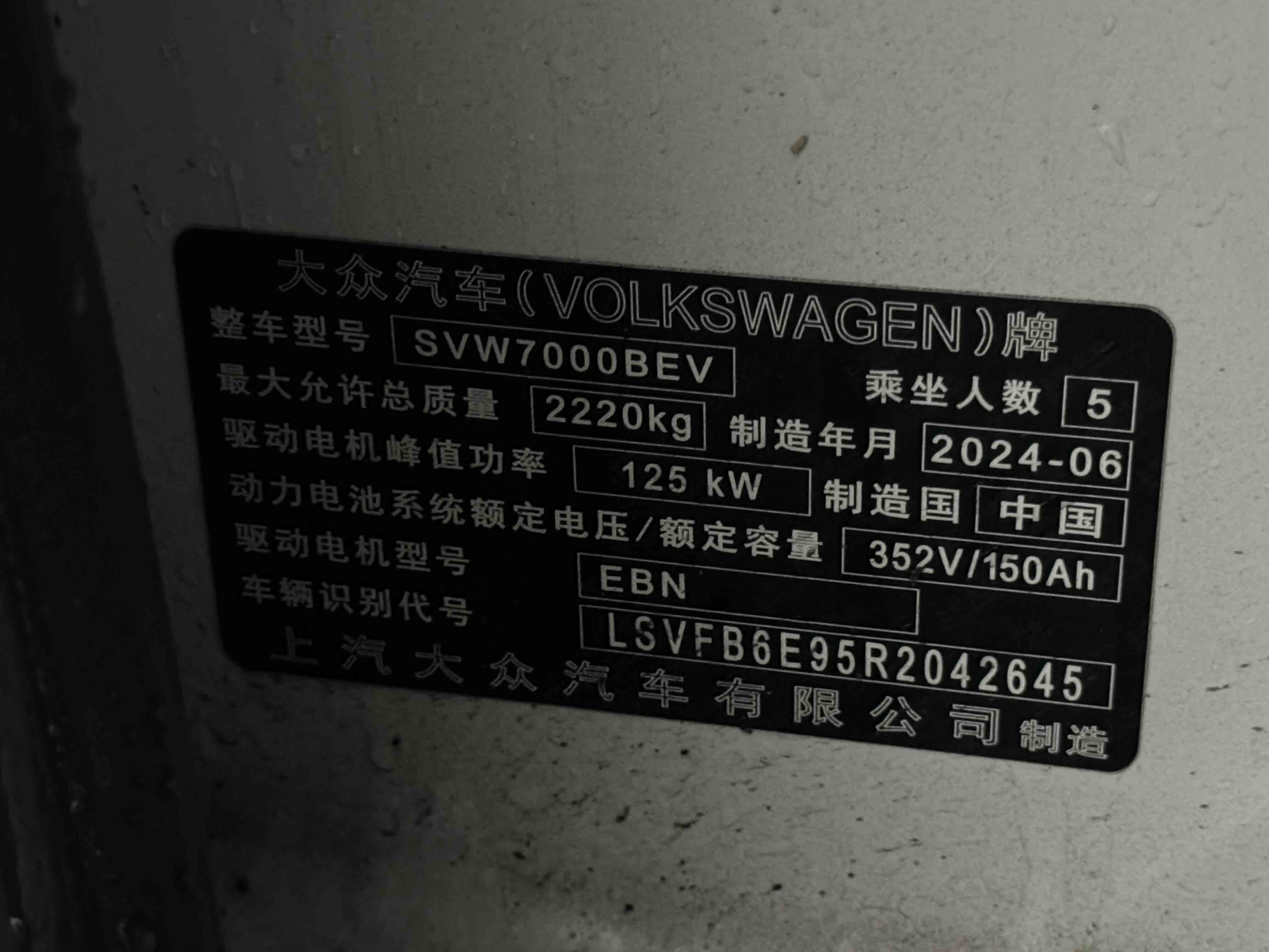 Volkswagen ID.3 2024 #12 Volkswagen ID.3 2024 immagine di auto #12