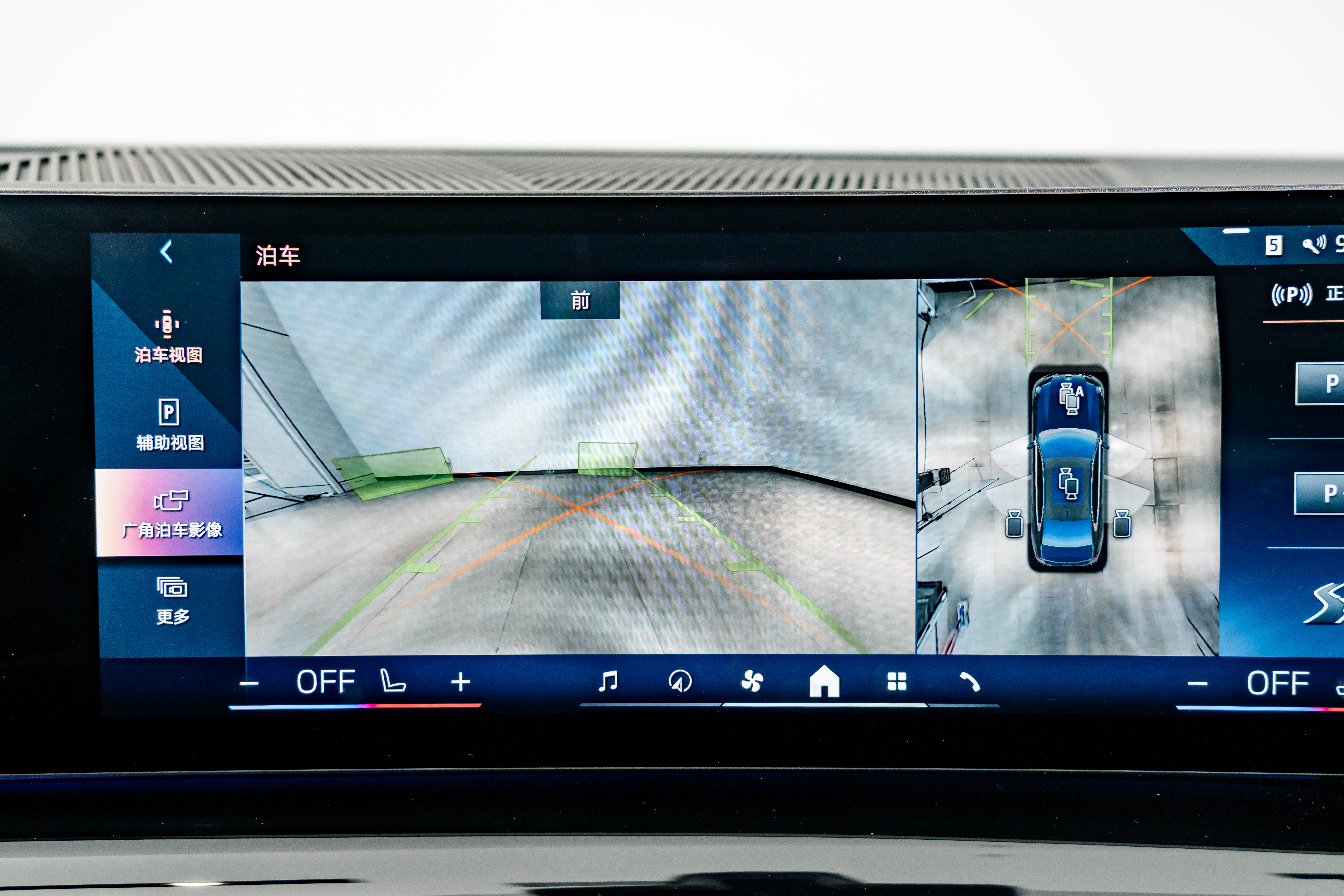 BMW i5 2025 immagine di auto #12