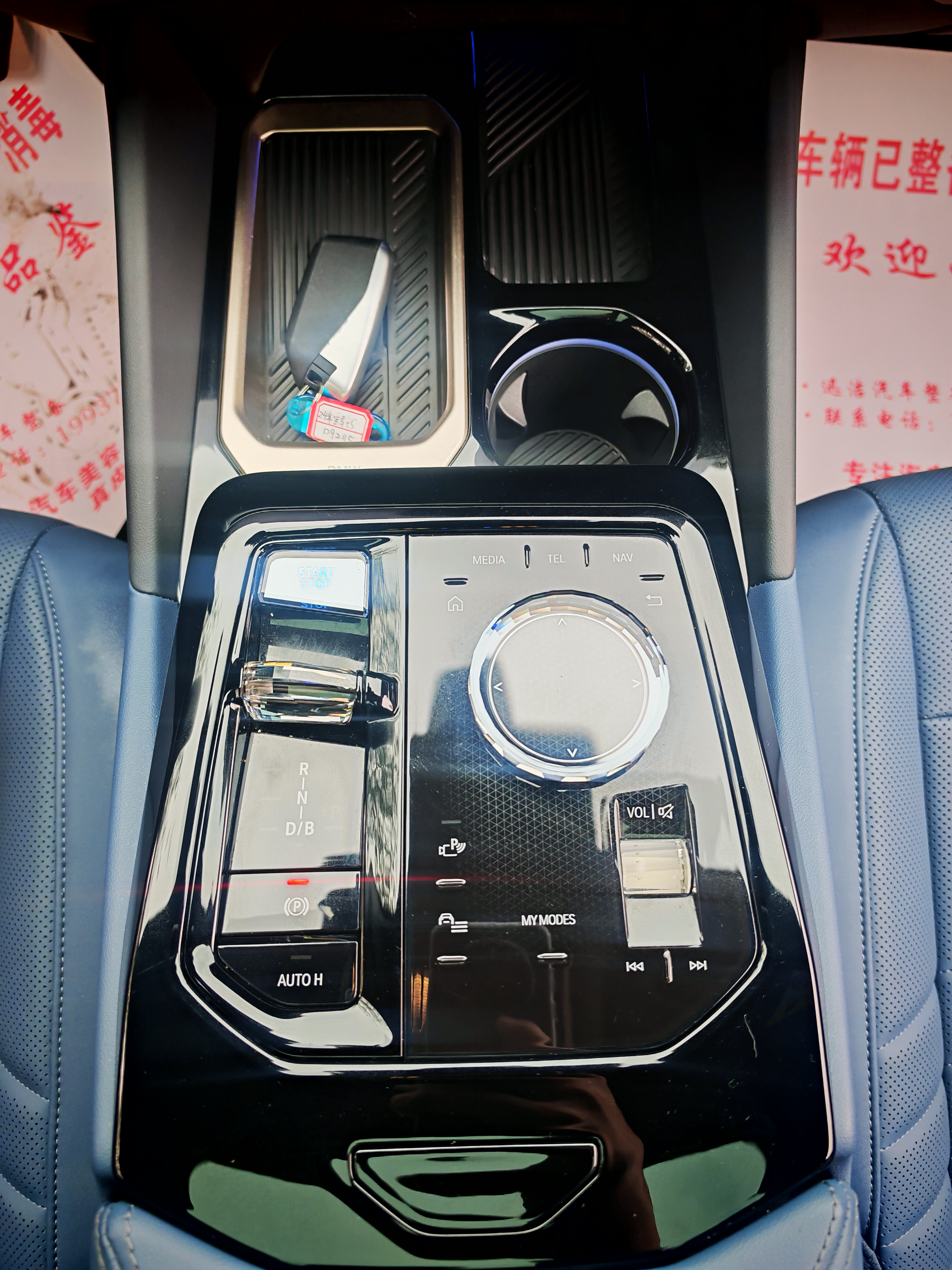 BMW i5 M60 2024 #12 BMW i5 M60 2024 car image #12