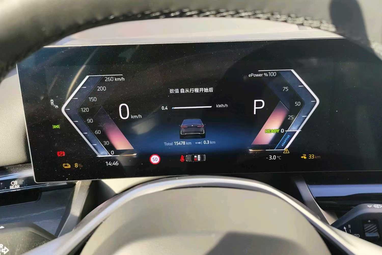 BMW i5 2025 изображение автомобиля #12