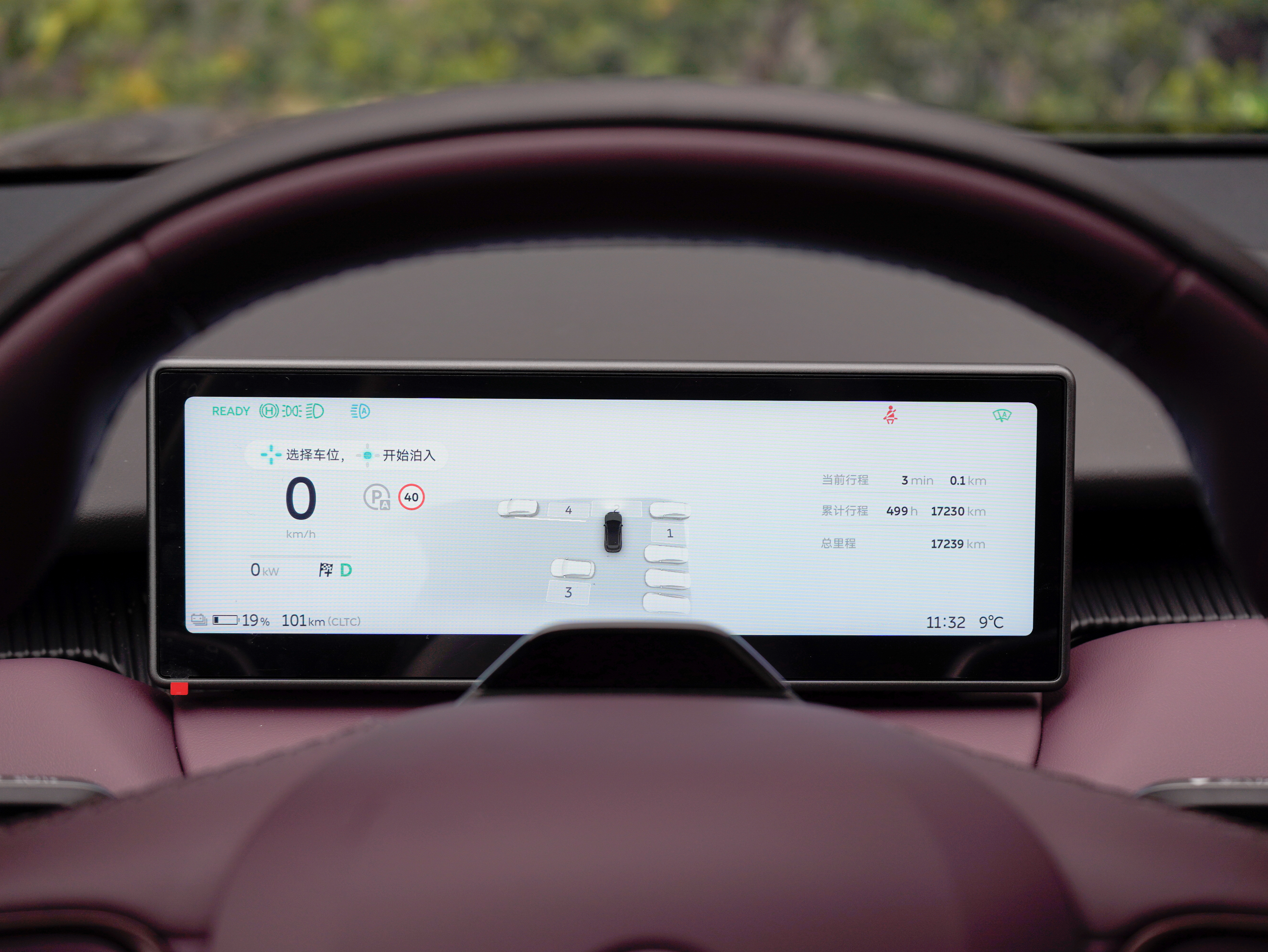 蔚来 蔚来ET5T 2024 汽车图片 #12