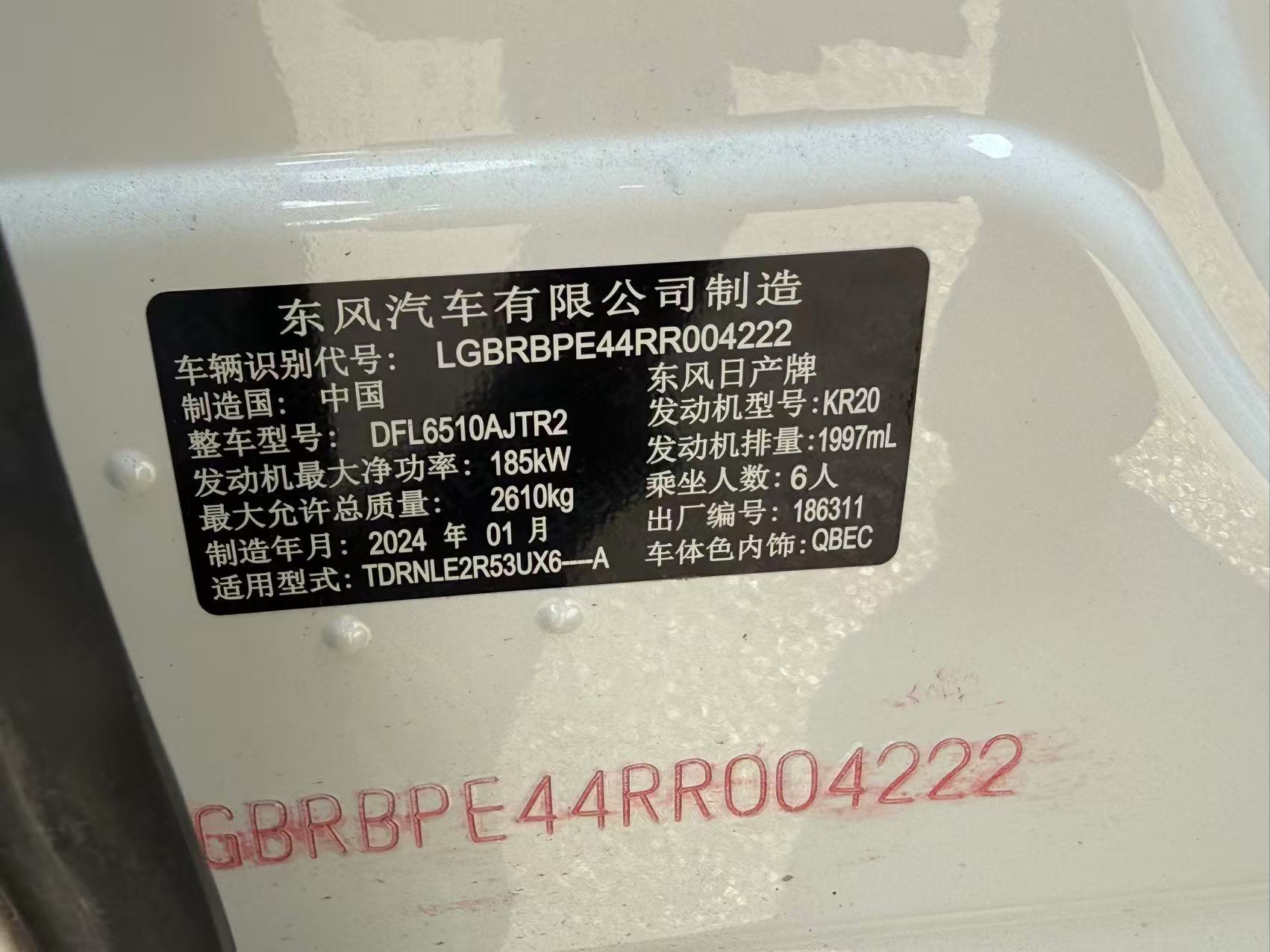 Nissan Pathfinder 2024 car image #12