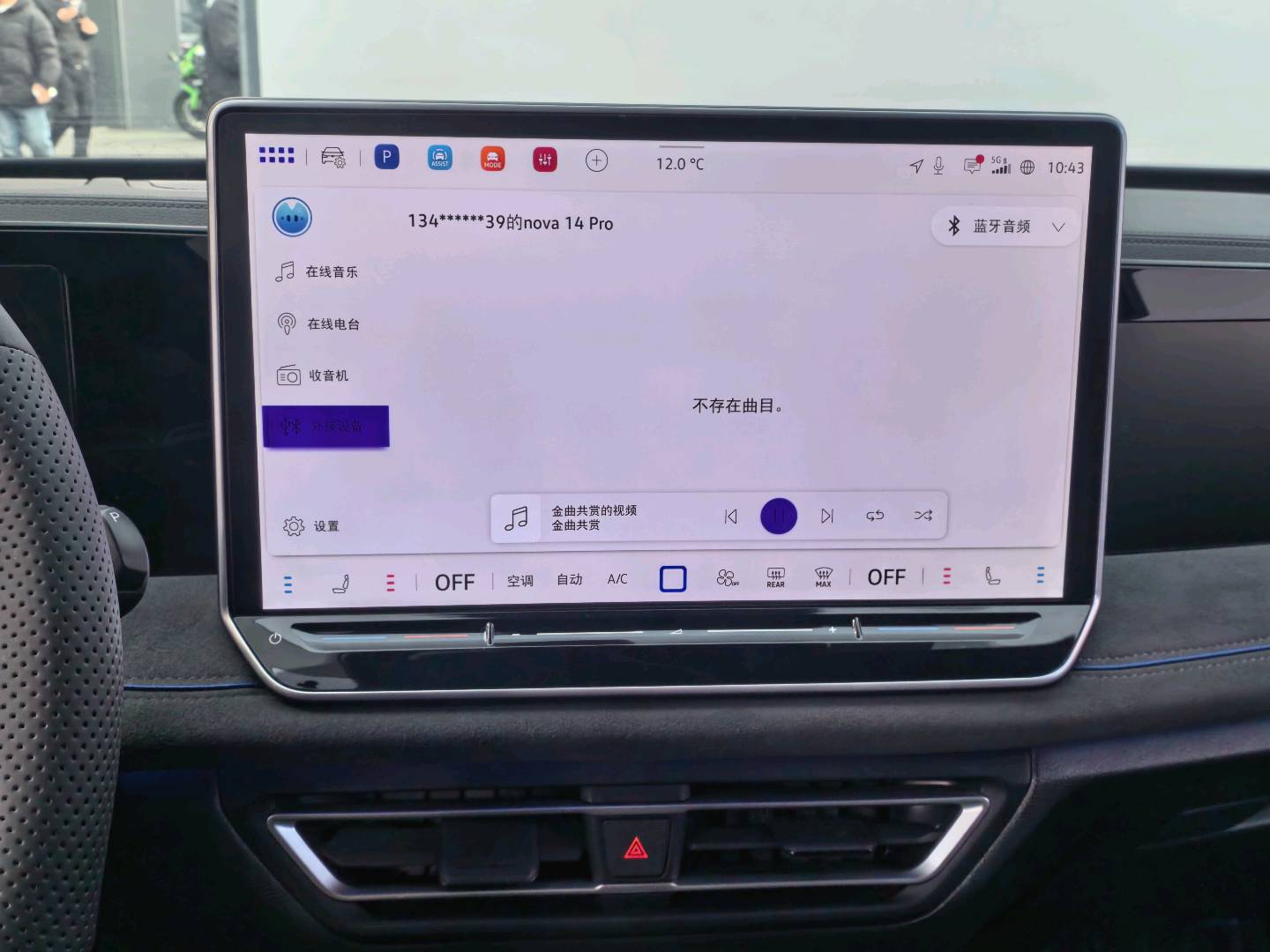 Volkswagen Tiguan L 2024 immagine di auto #12