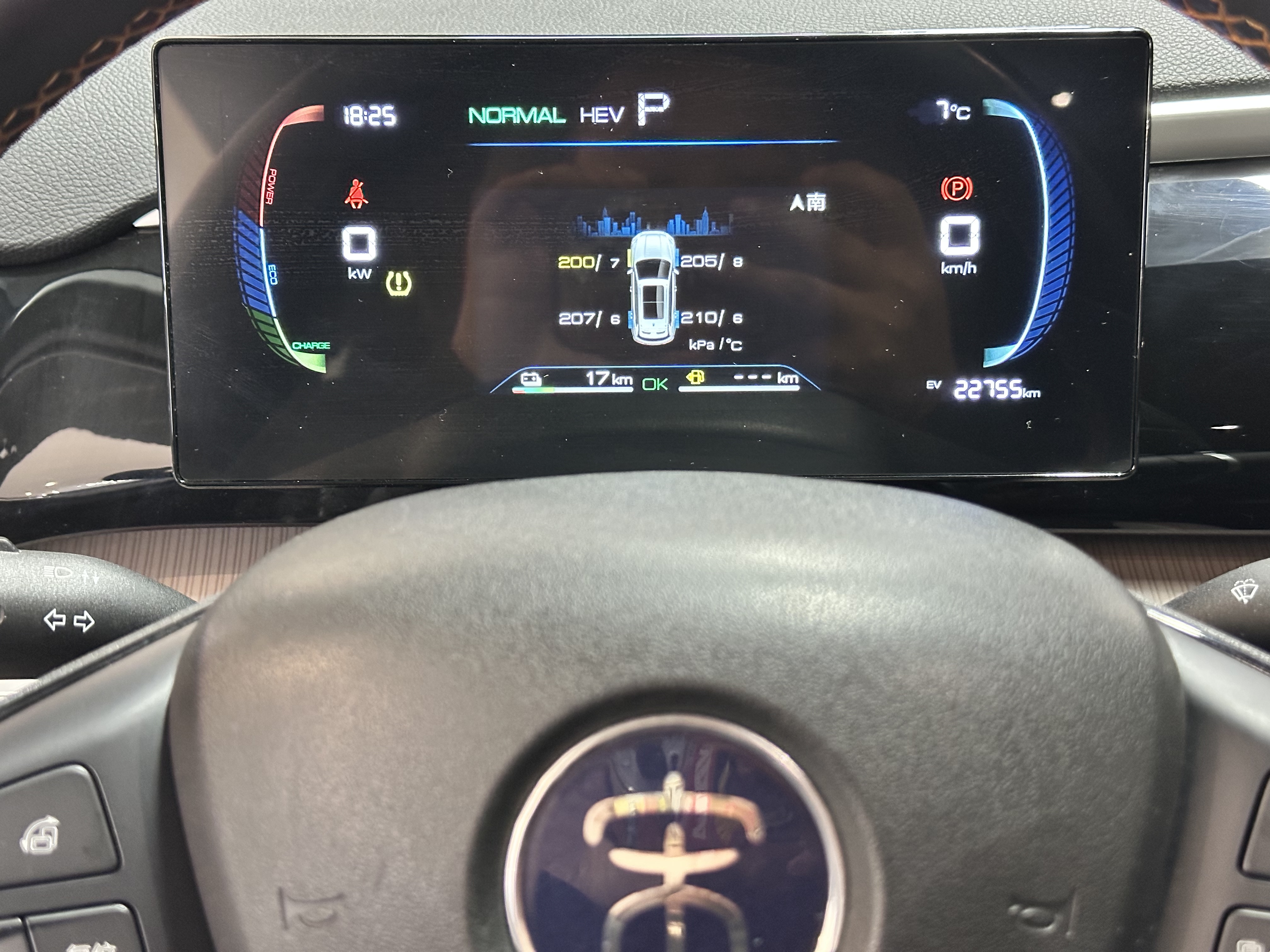 BYD Song Pro New Energy 2024 car image #12