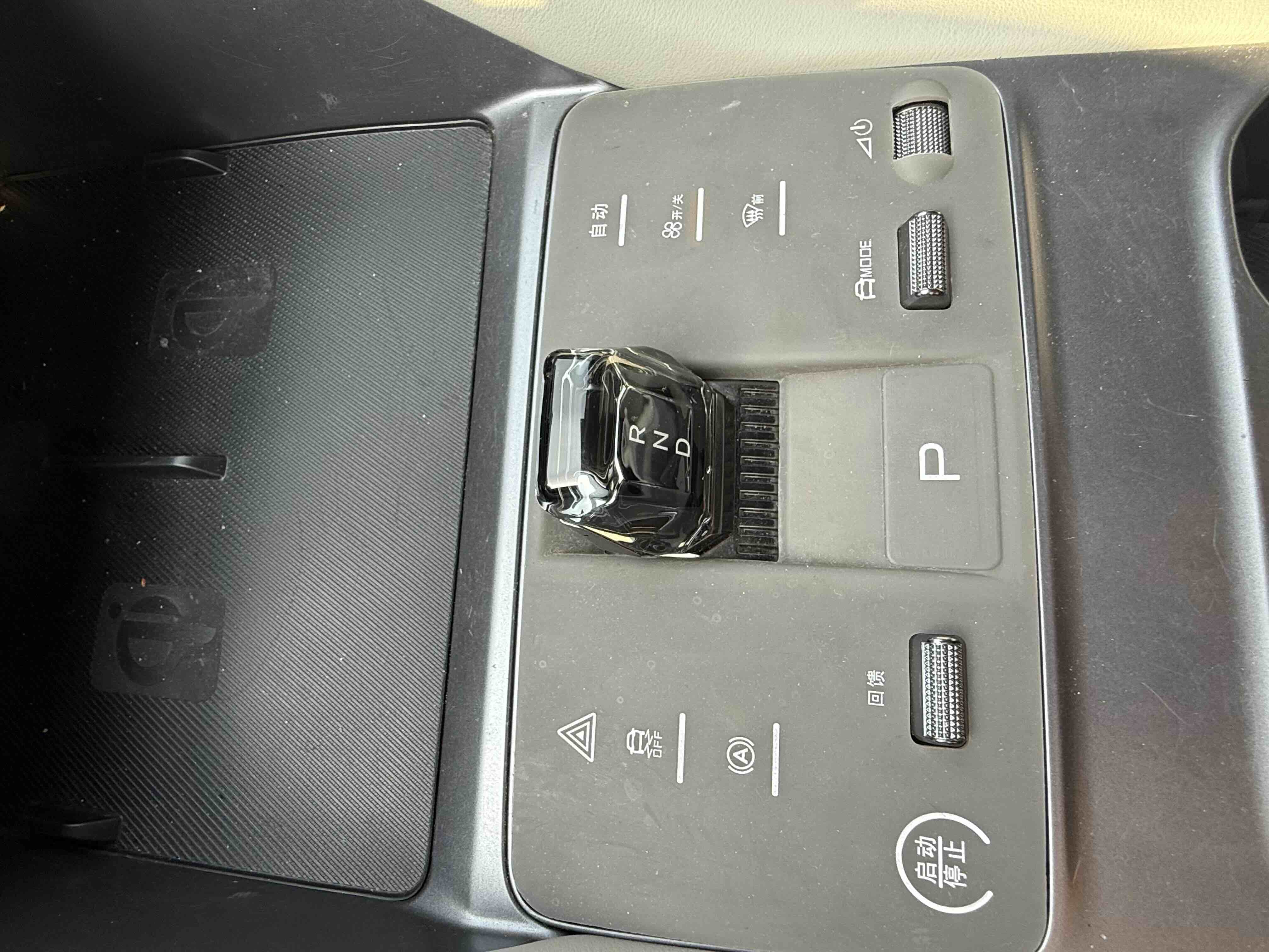 BYD Song Plus New Energy 2024 #12 BYD Song Plus New Energy 2024 car image #12