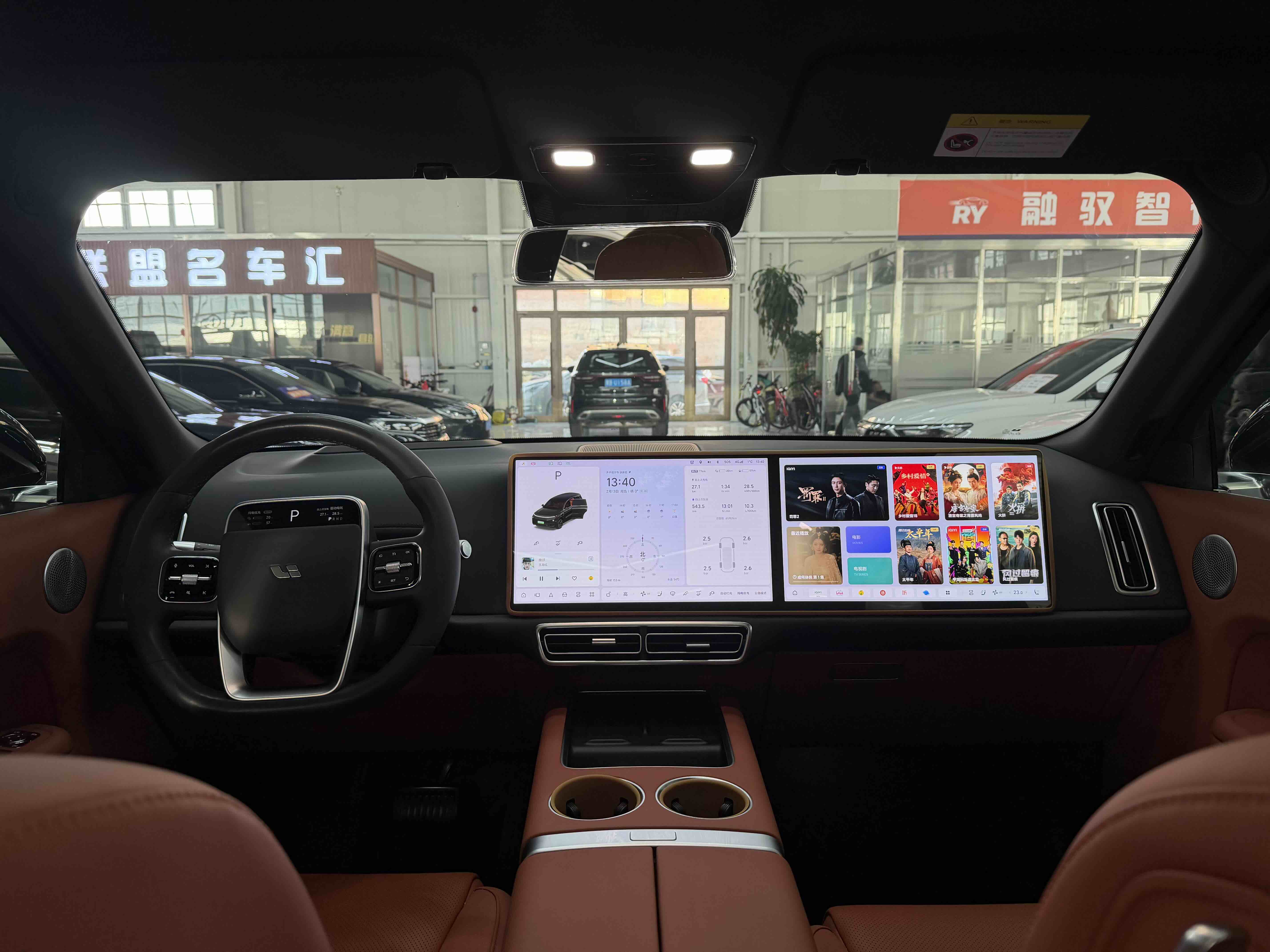 Li L9 2024 imagen de coche #12