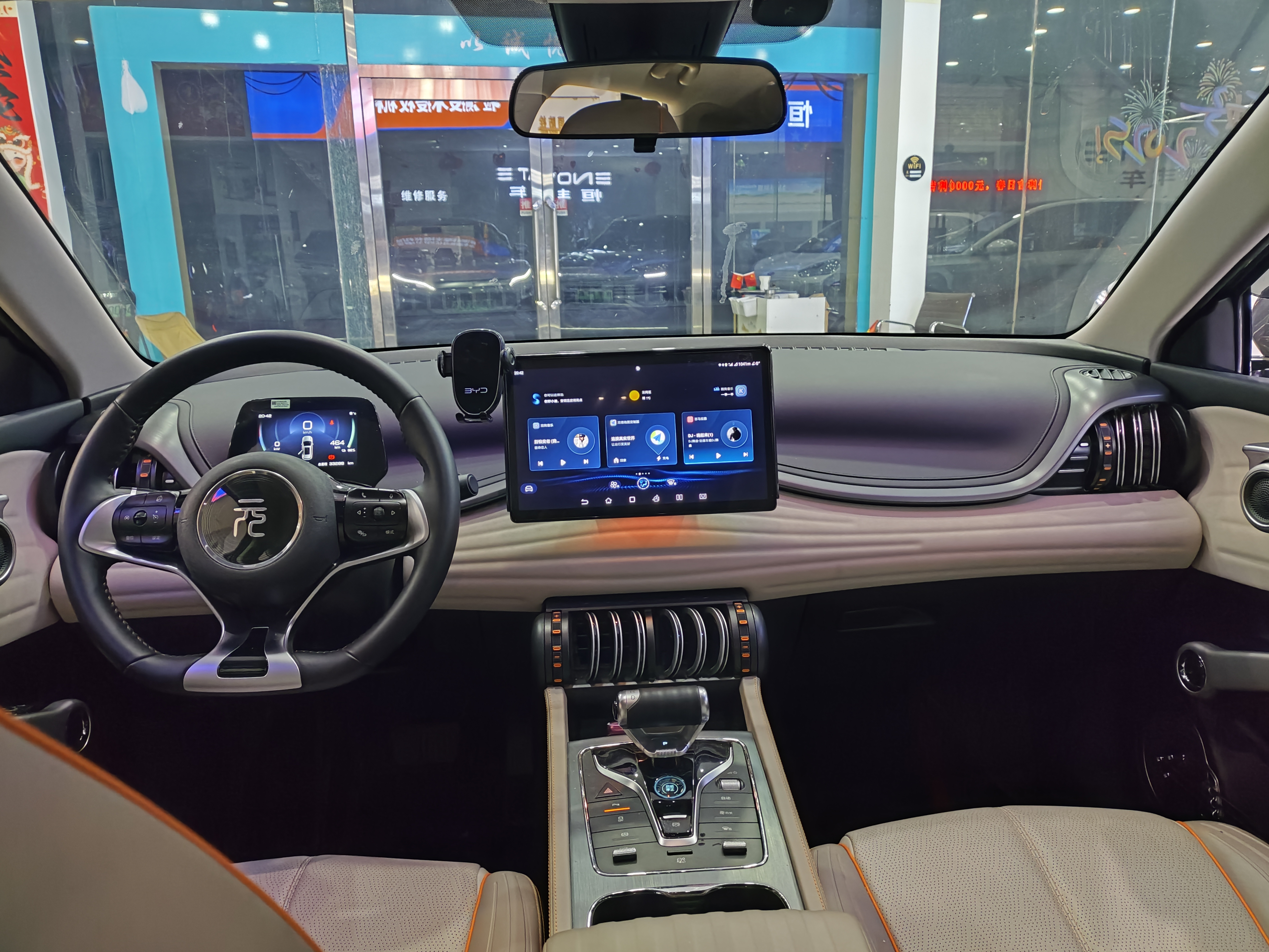 BYD Yuan Plus 2025 car image #12