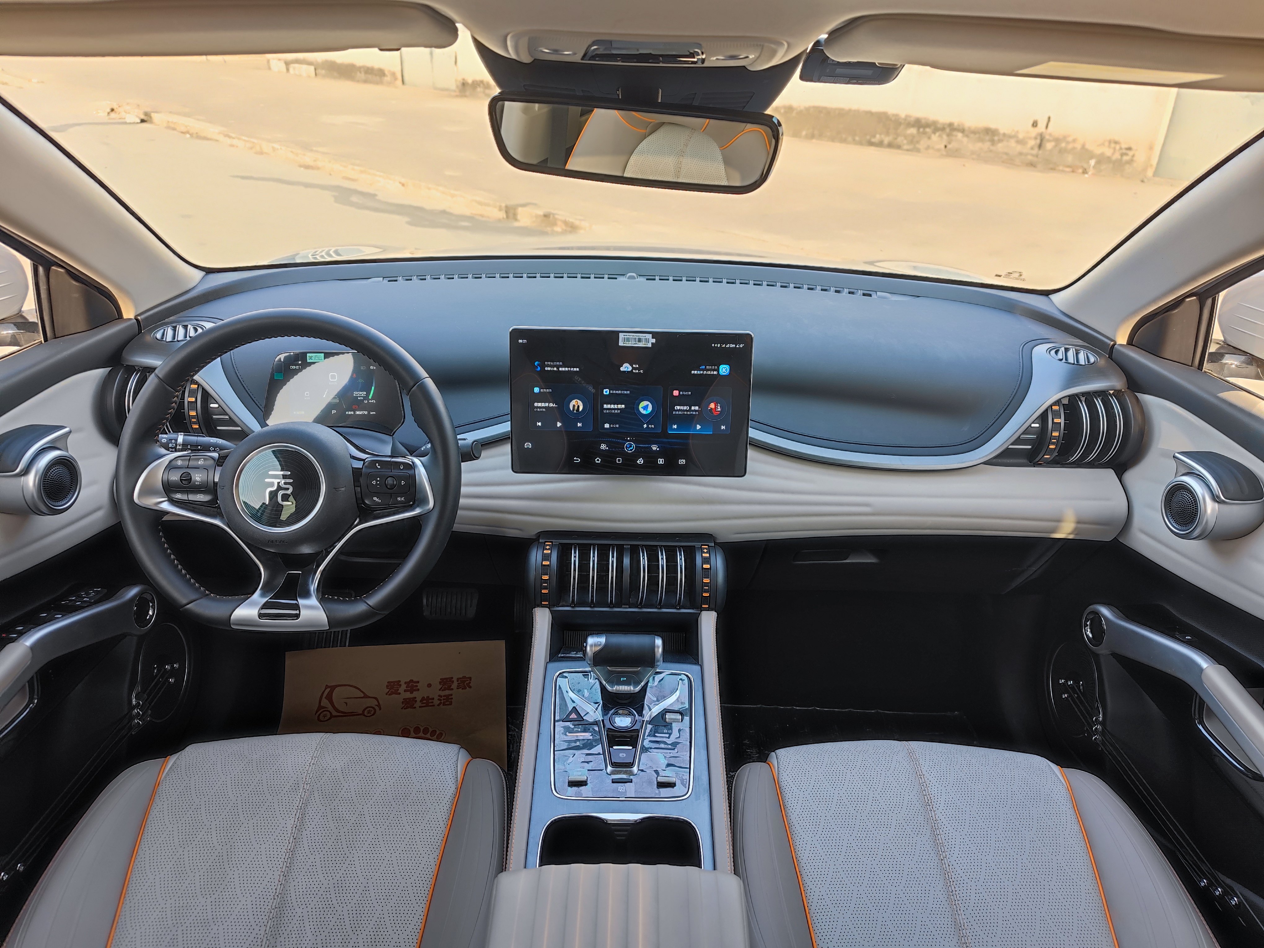 BYD Yuan Plus 2024 car image #12