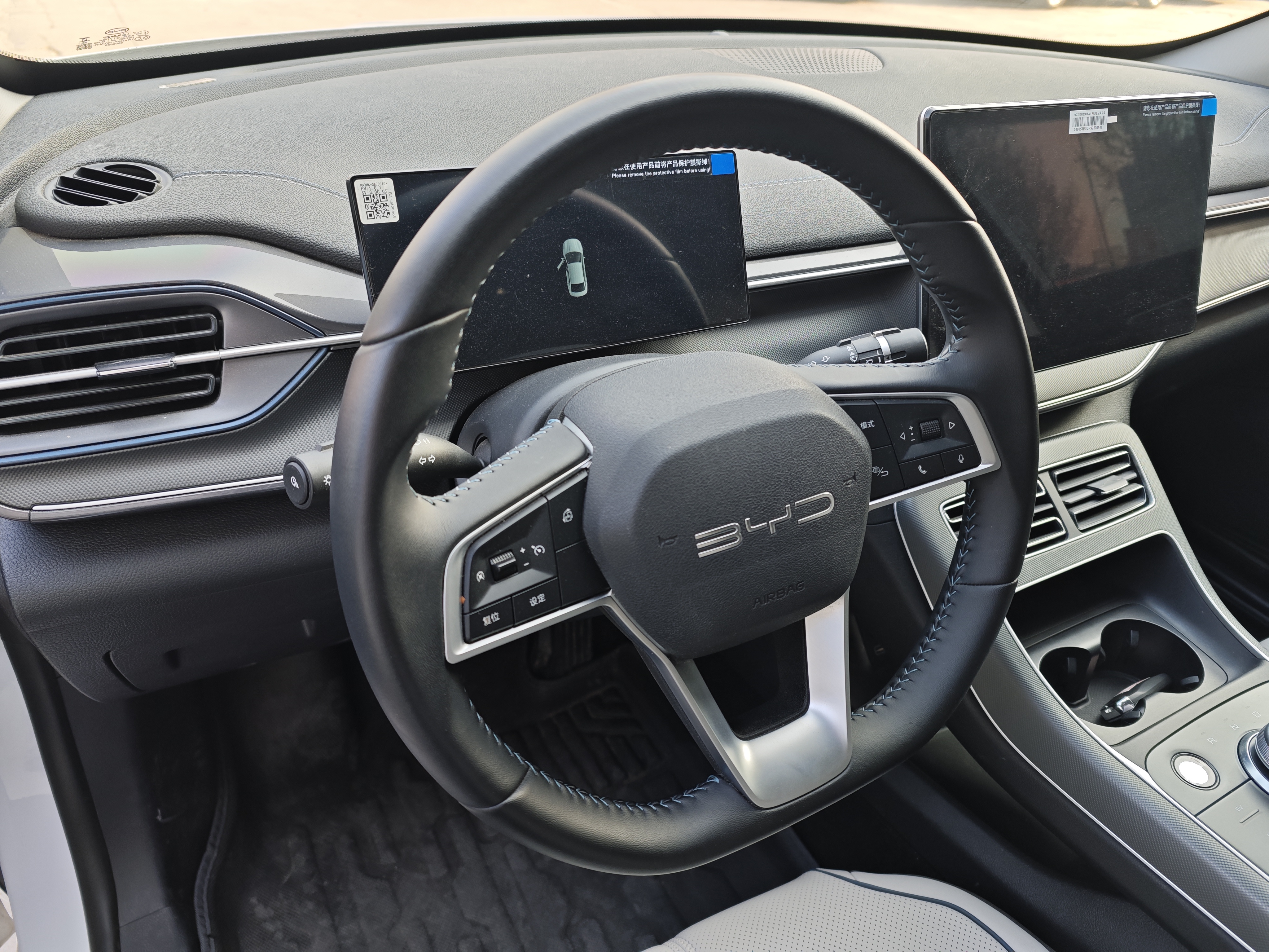 BYD Destroyer 05 2024 car image #12