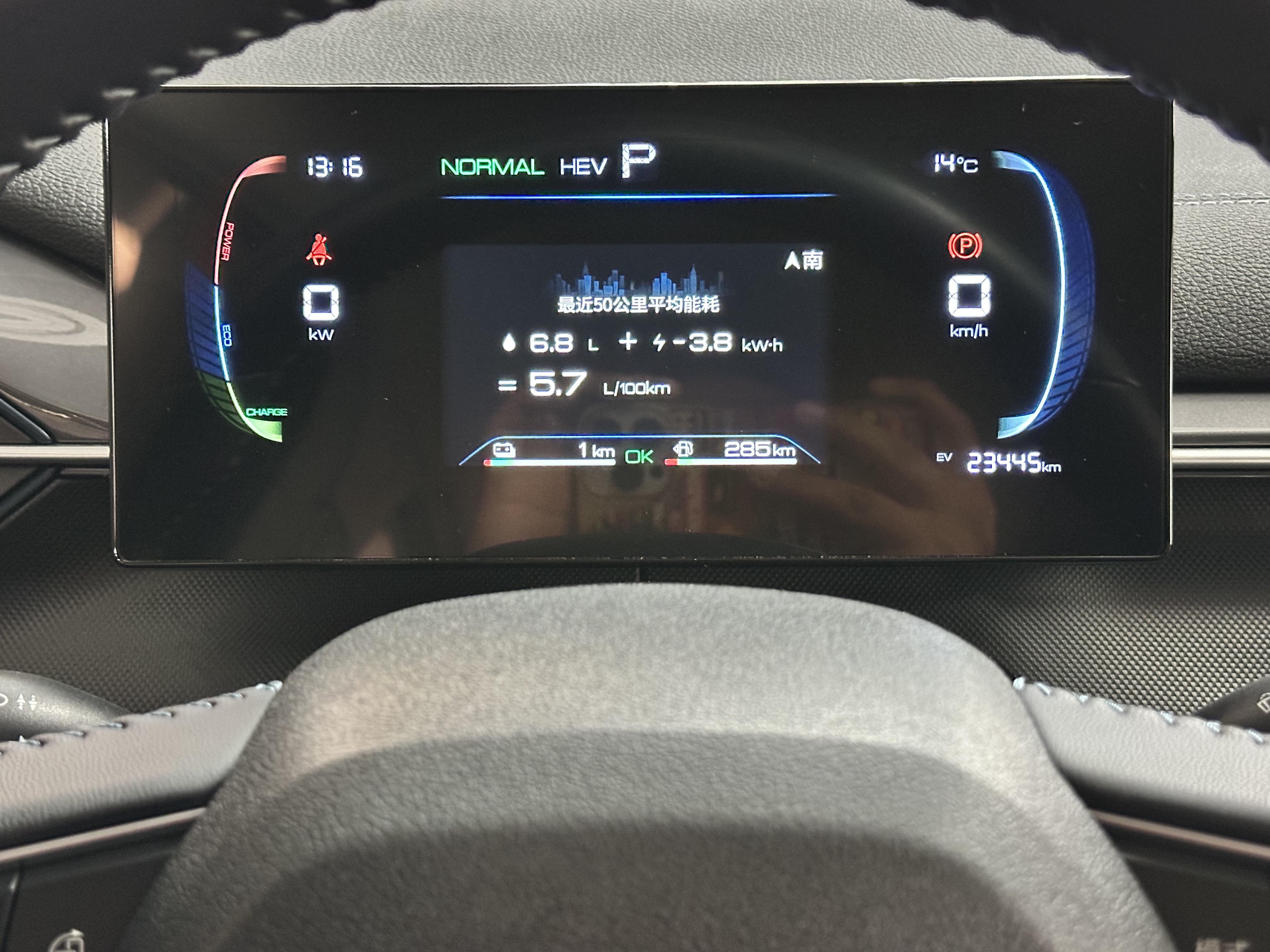 BYD Destroyer 05 2024 car image #12