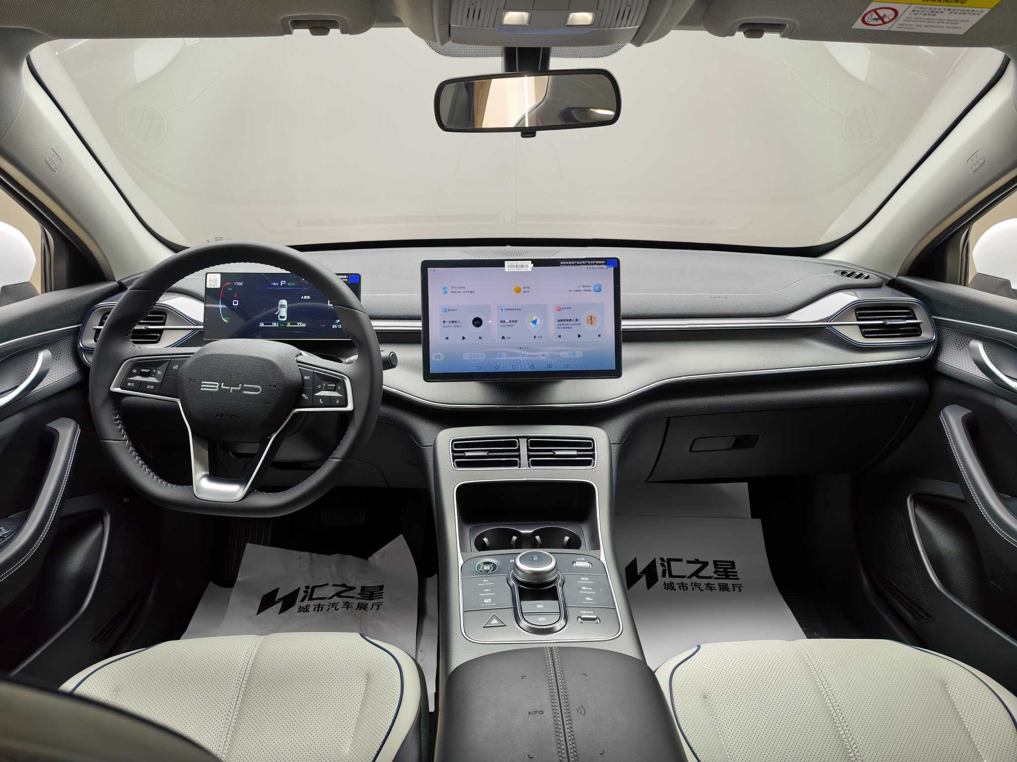 BYD Destroyer 05 2025 car image #12