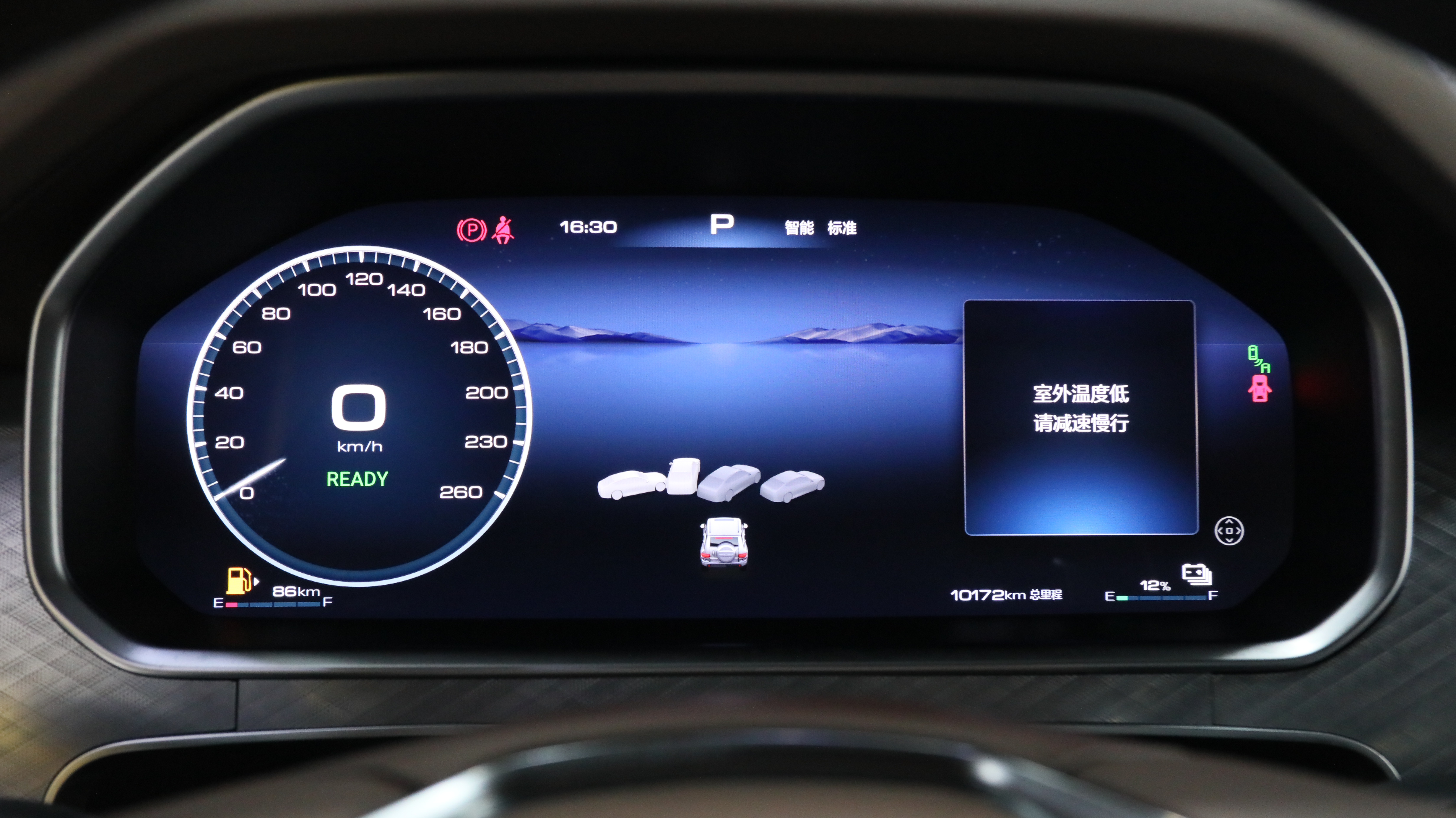 Tank 700 New Energy 2024 immagine di auto #12