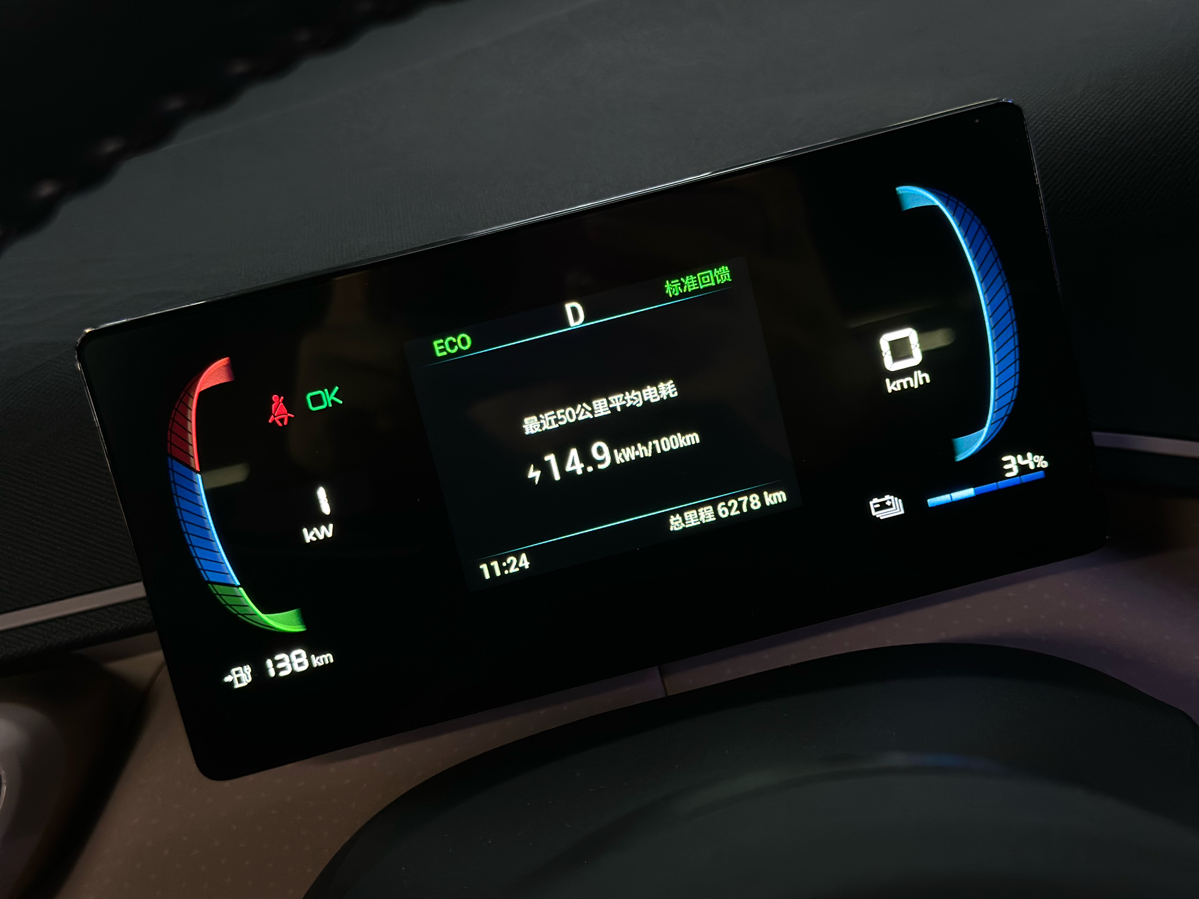 BYD Seagull 2024 #12 BYD Seagull 2024 car image #12