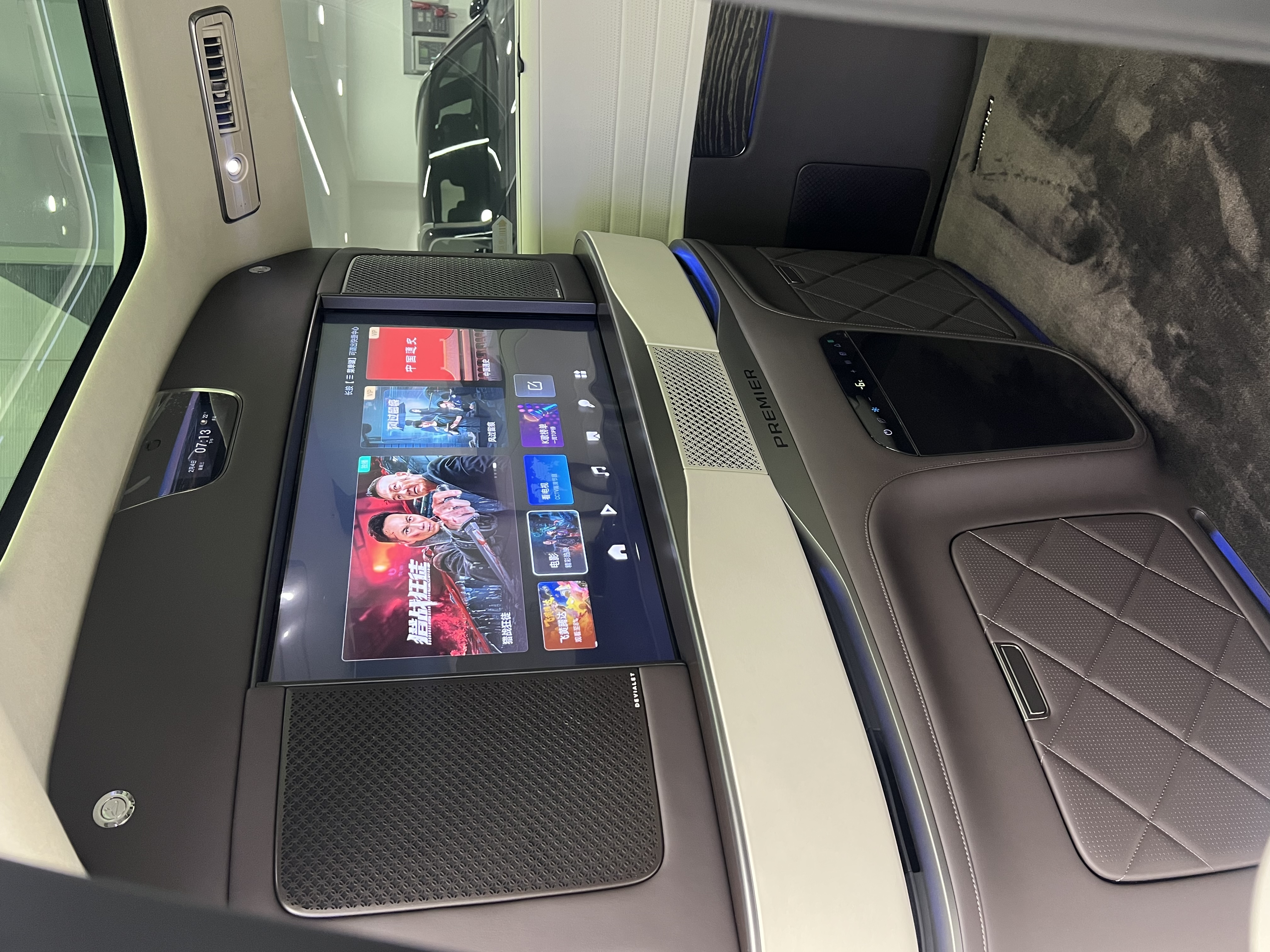 Denza D9 2024 #12 Denza D9 2024 car image #12