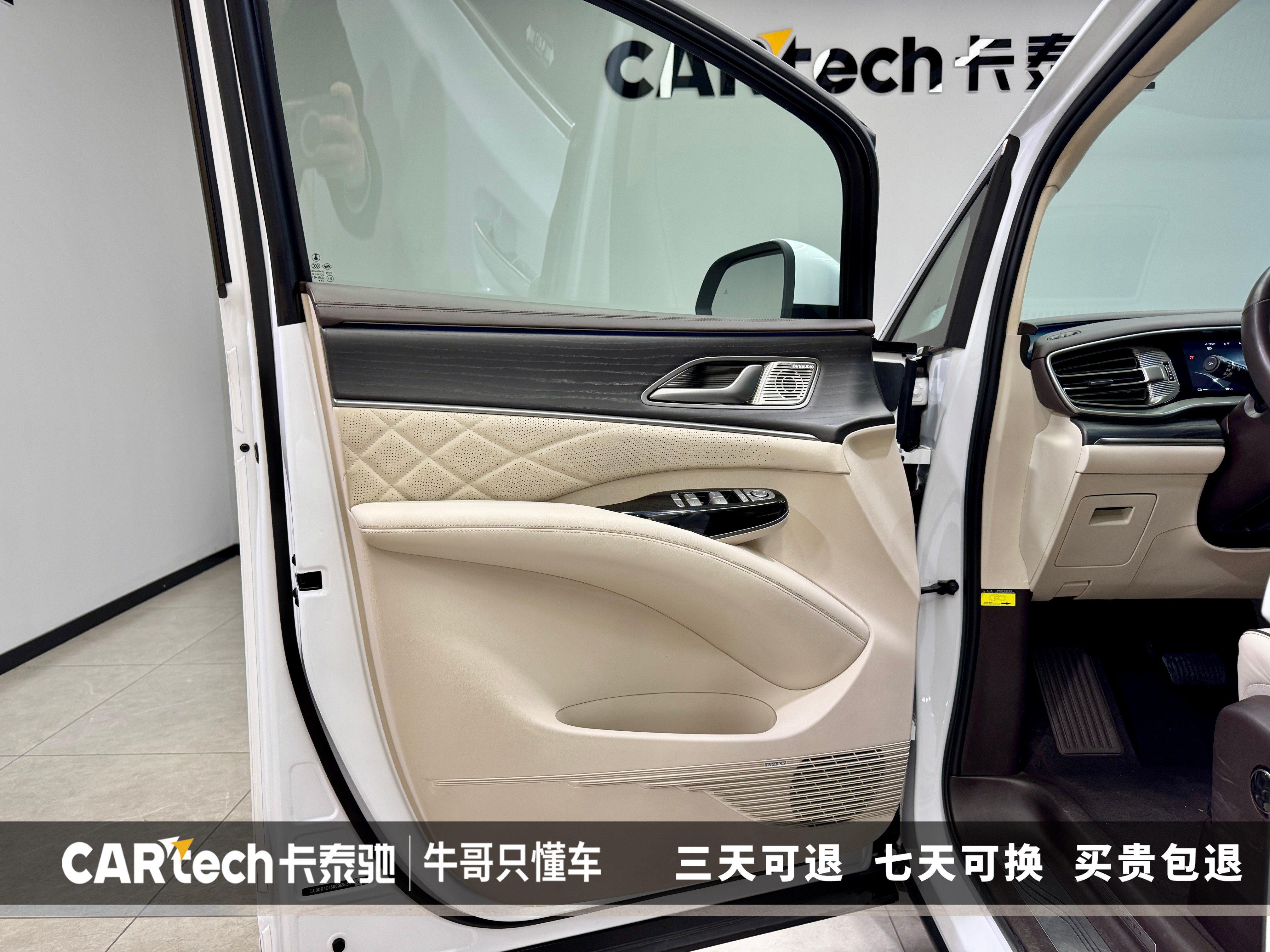 Denza D9 2024 صورة سيارة #12