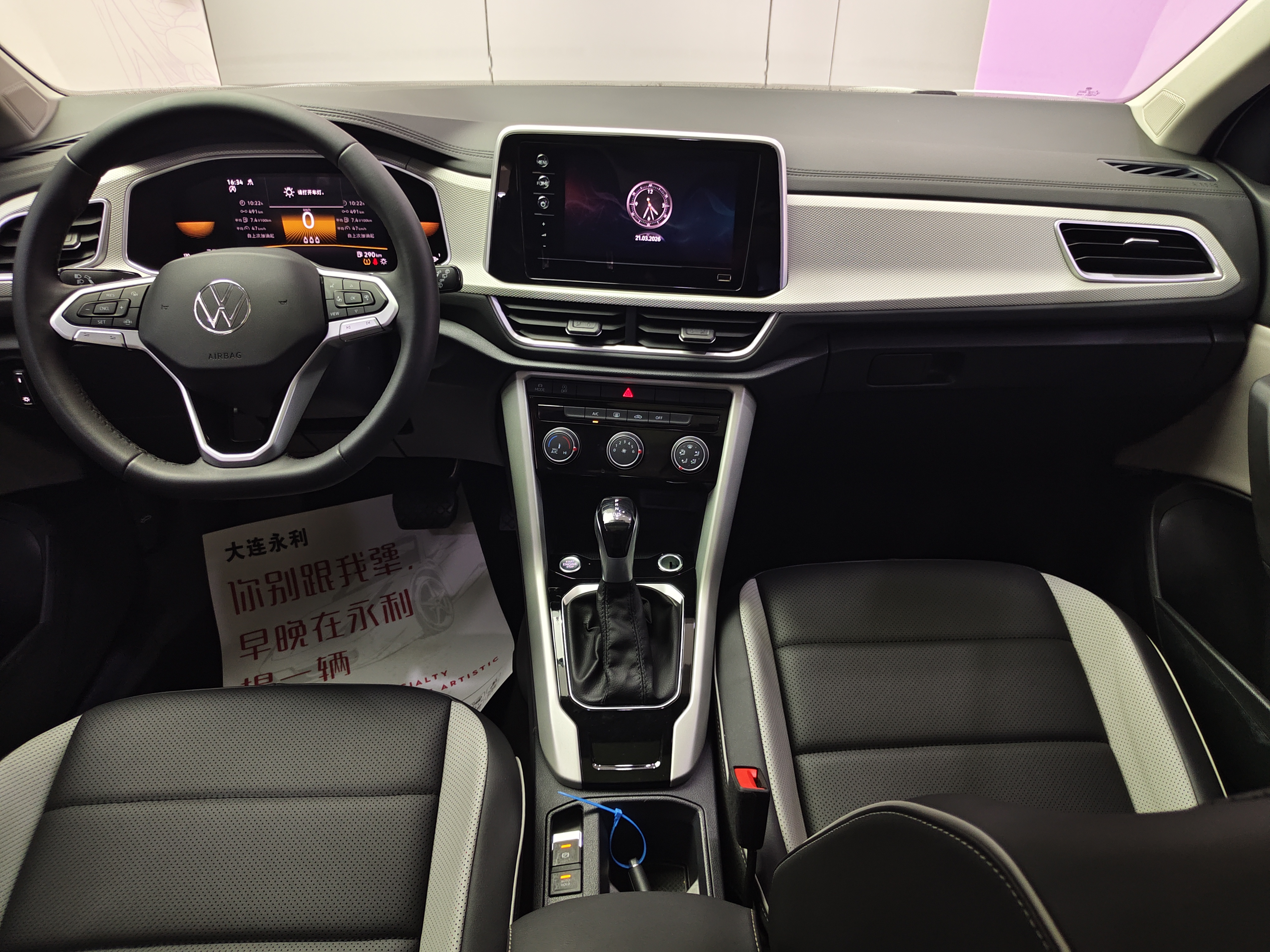 Volkswagen T-Roc 2024 car image #12