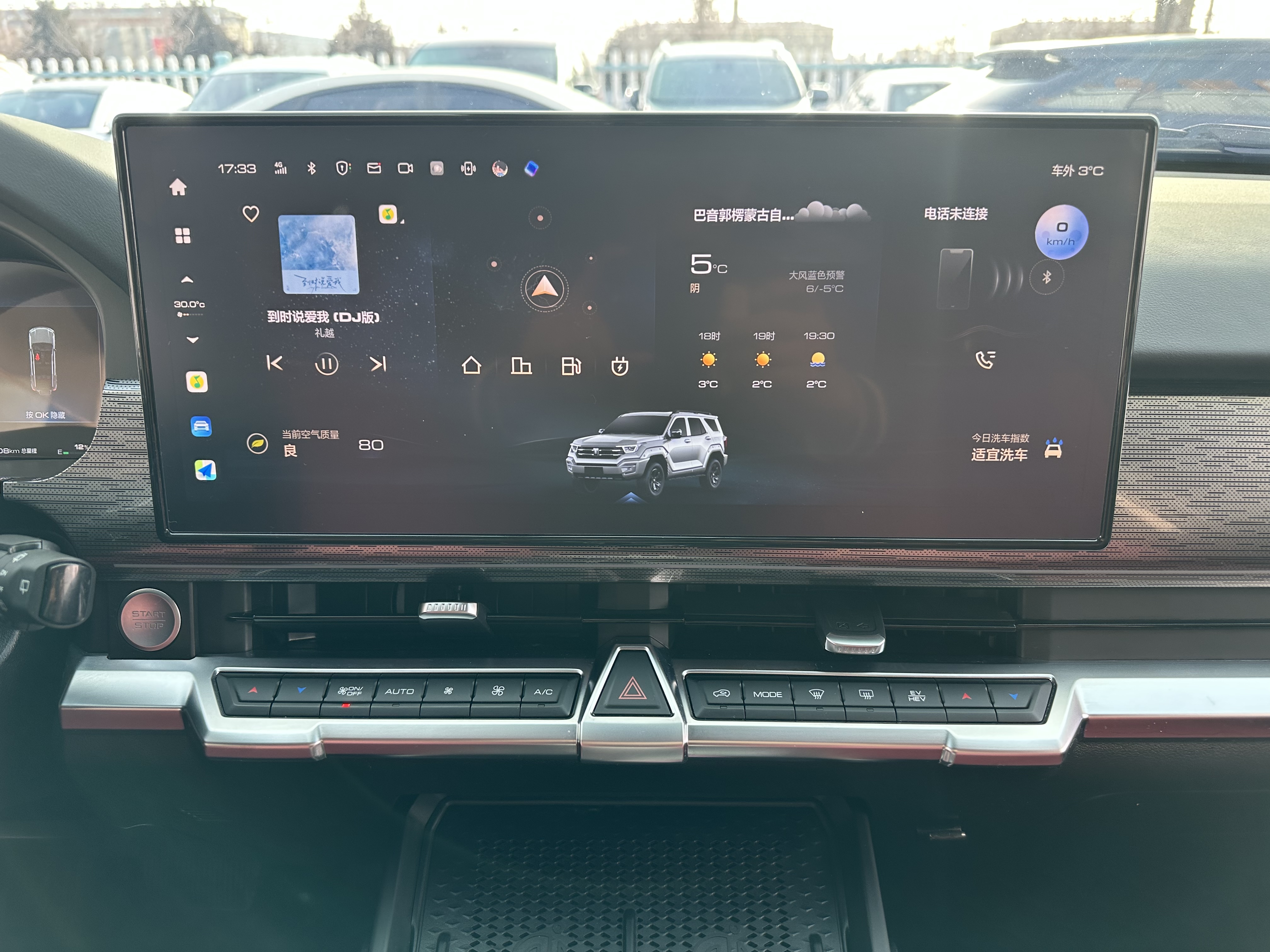 Tank 400 New Energy 2025 #12 Tank 400 New Energy 2025 imagem de carro #12