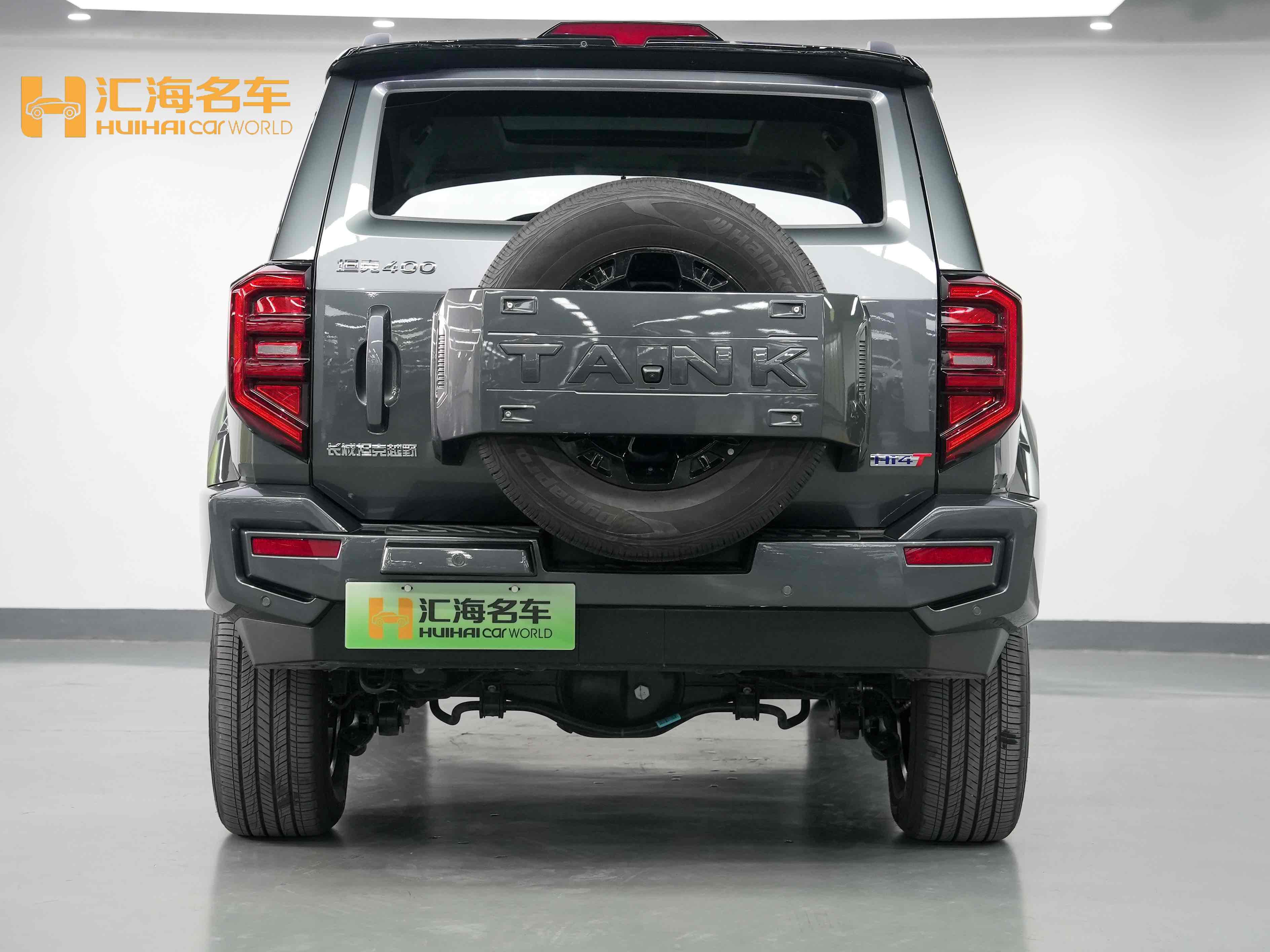 Tank 400 New Energy 2025 #12 Tank 400 New Energy 2025 car image #12