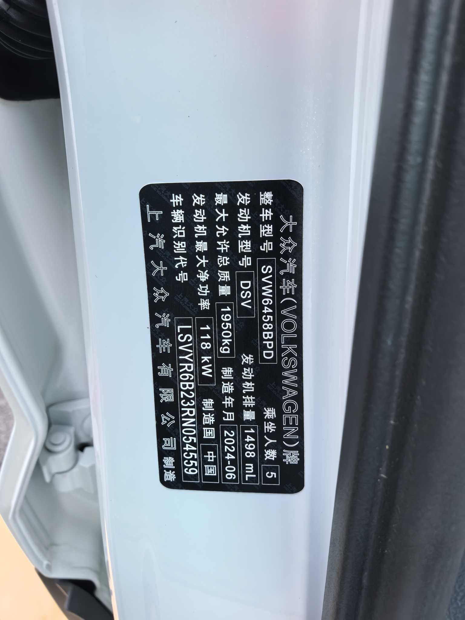 Volkswagen Tharu 2024 #12 Volkswagen Tharu 2024 immagine di auto #12