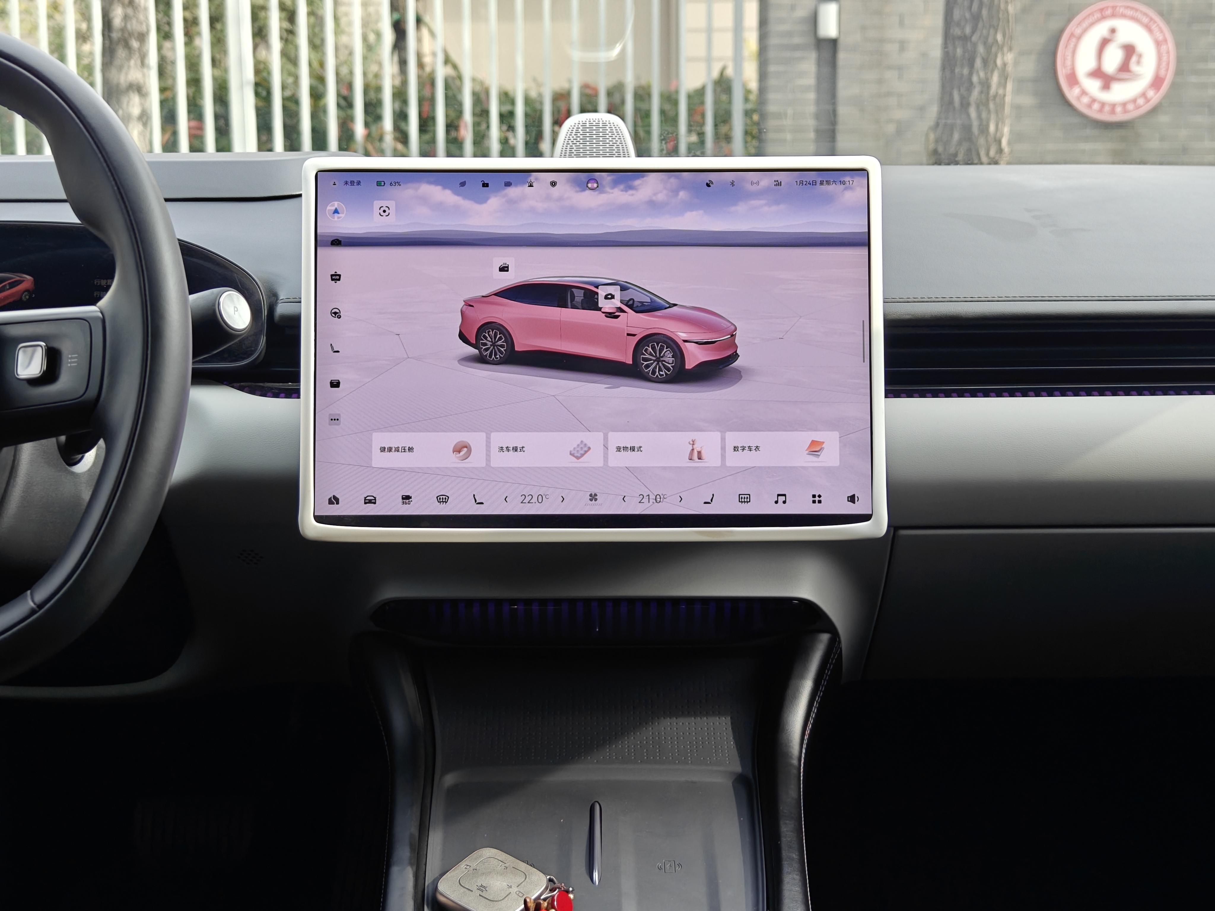 极氪 极氪007 2024 汽车图片 #12