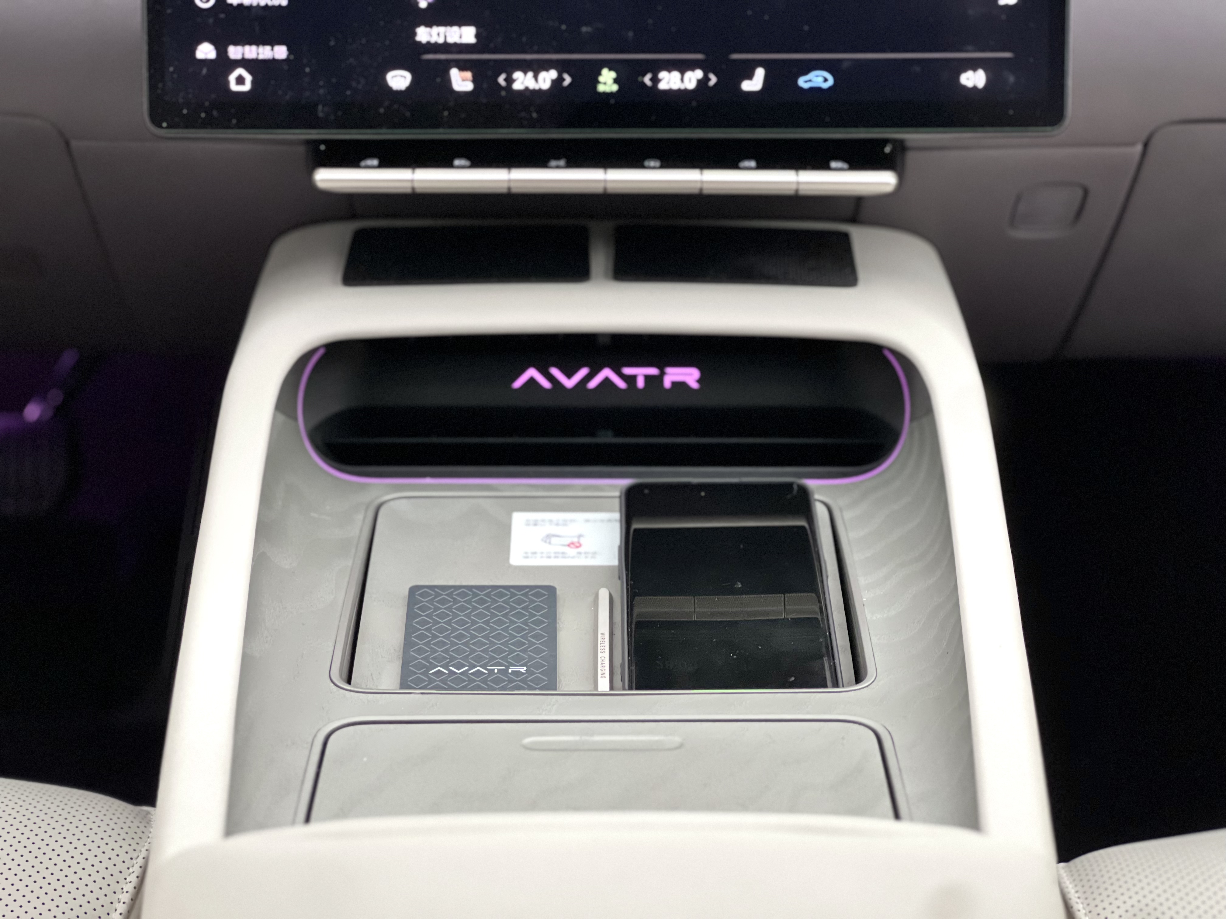 Avatr 12 2024 car image #12