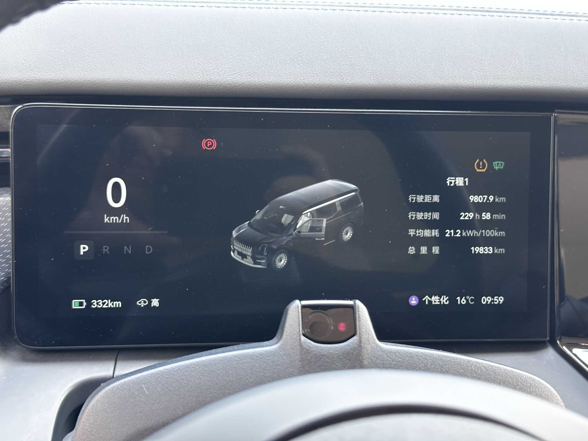 Zeekr 009 2024 imagen de coche #12