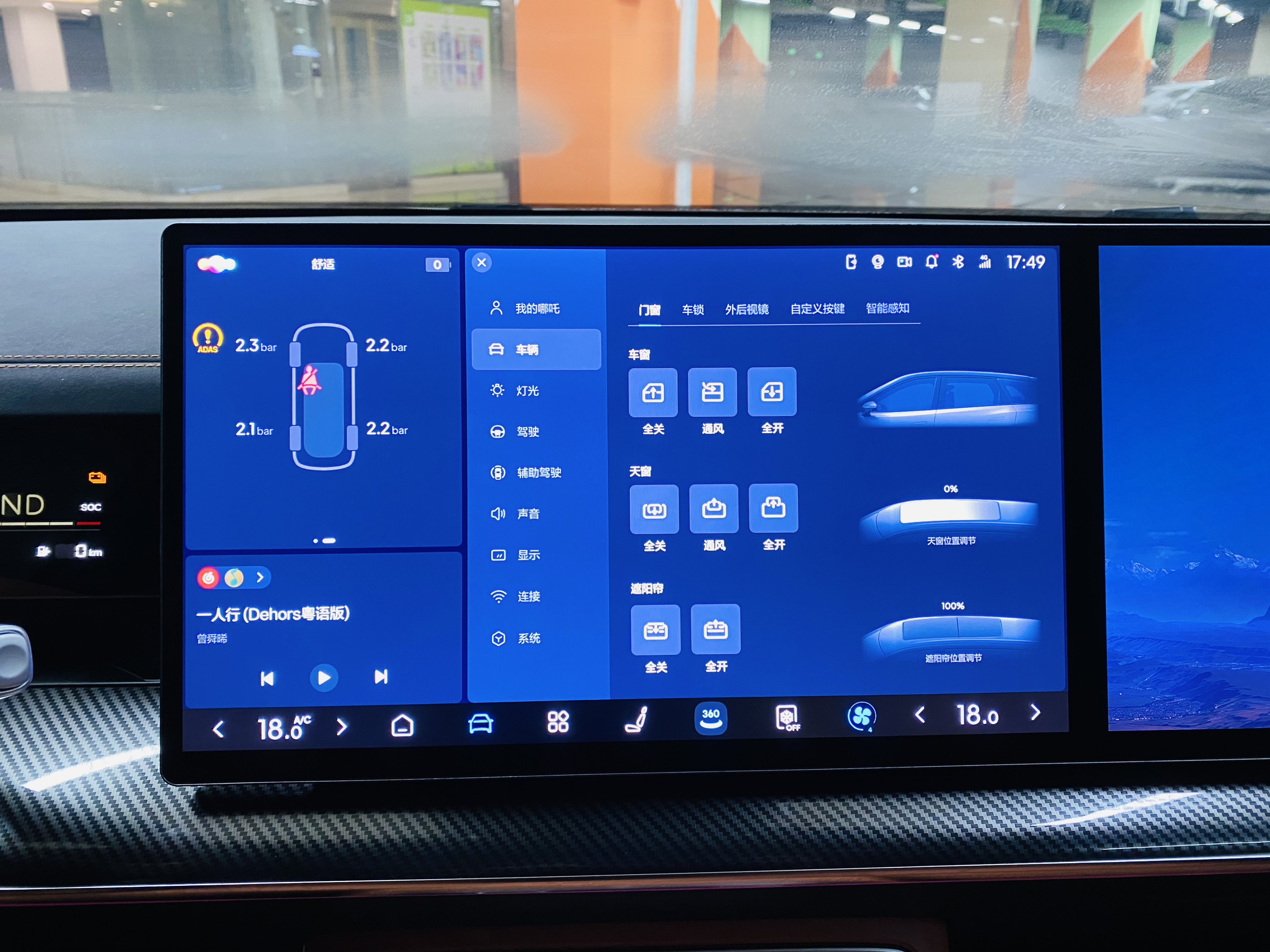 Neta L 2024 изображение автомобиля #12