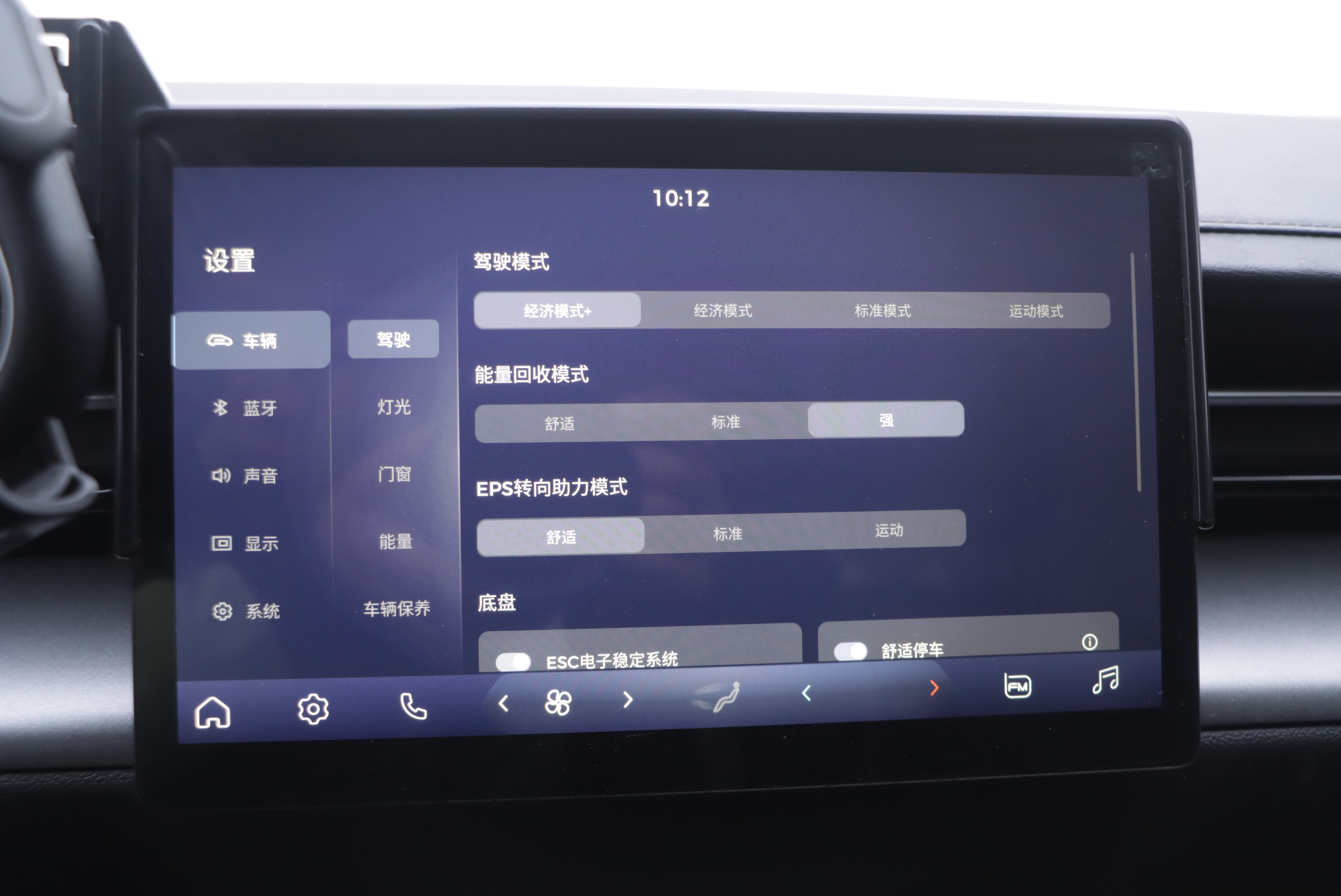 Wuling E5 2024 صورة سيارة #12