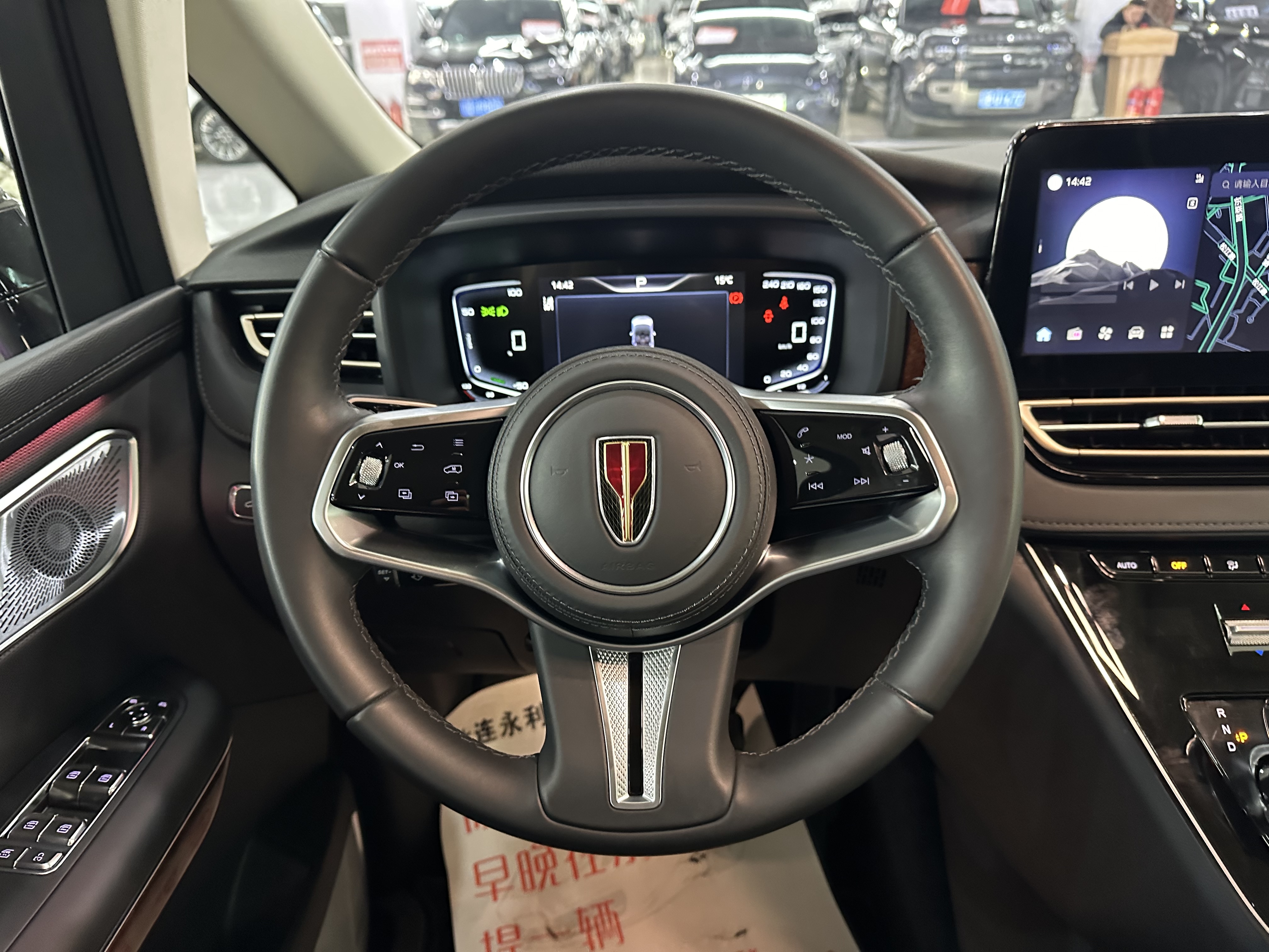 HongQi HQ9 PHEV 2024 car image #12