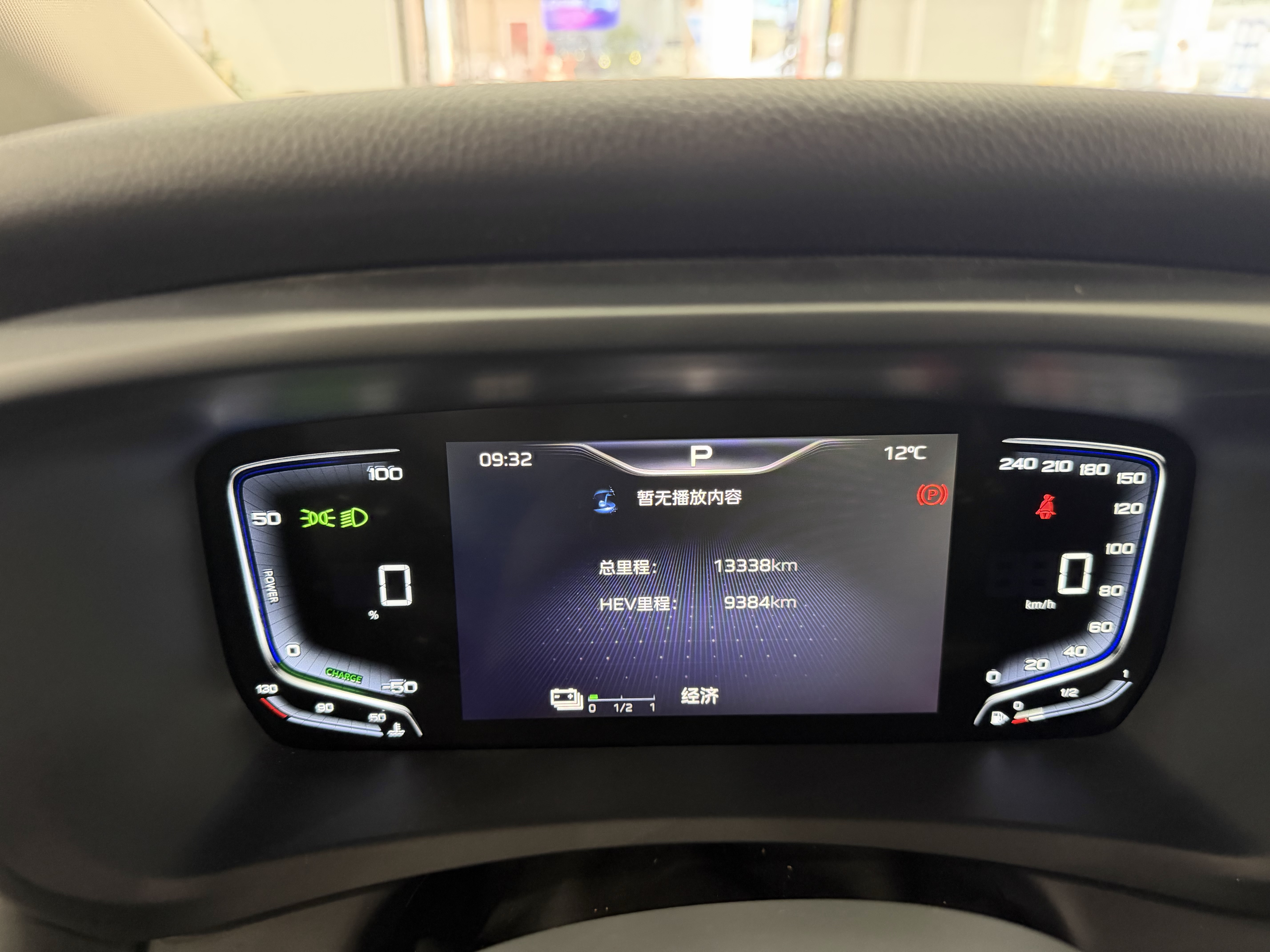 HongQi HQ9 PHEV 2024 #12 HongQi HQ9 PHEV 2024 car image #12